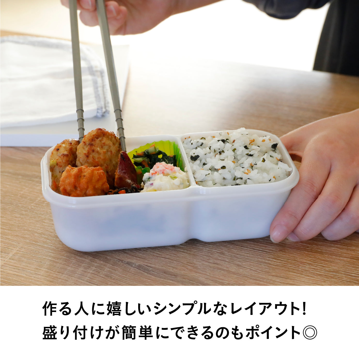 盛り付けしやすい弁当箱 ドームマン 600ml