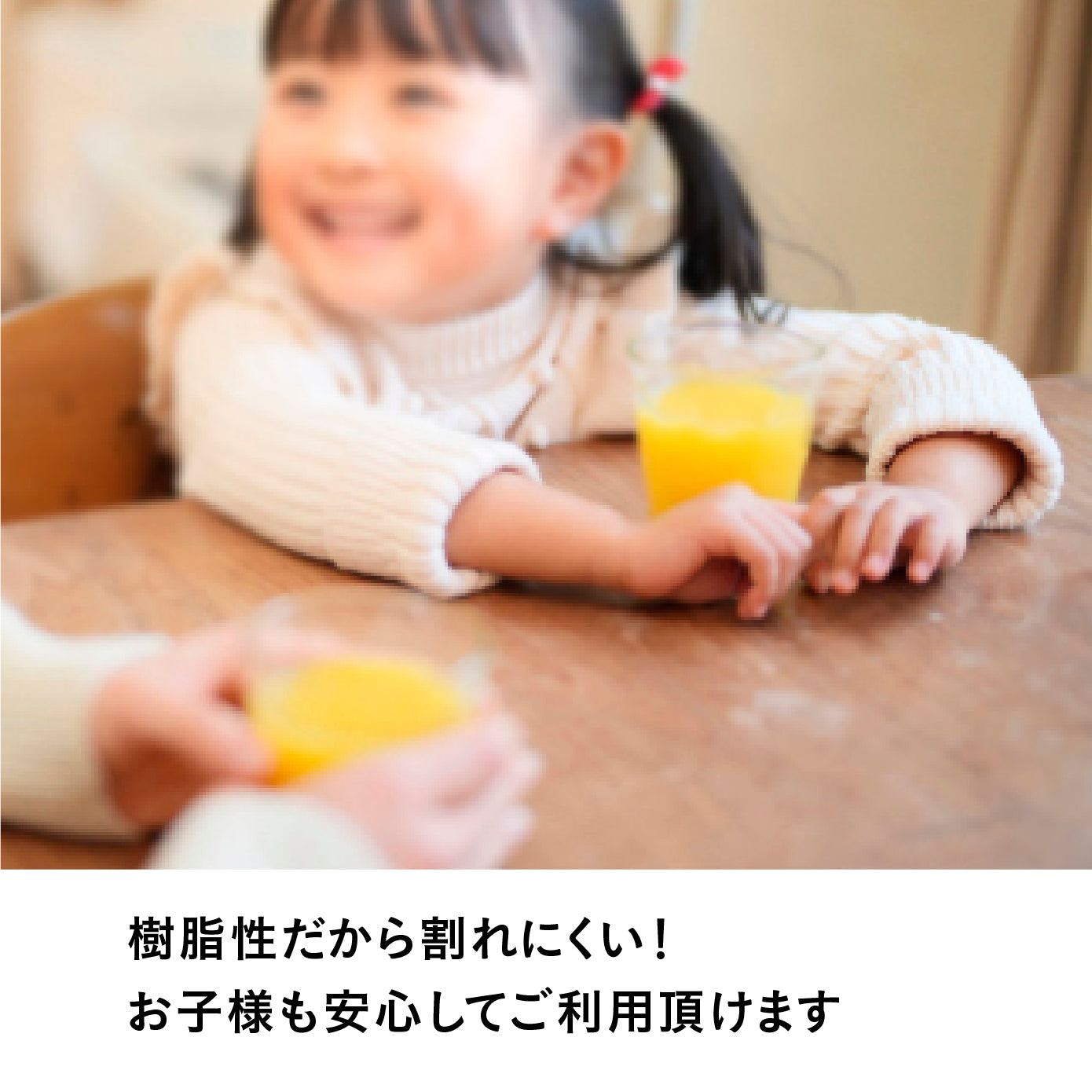 レトログラス ラージタンブラー