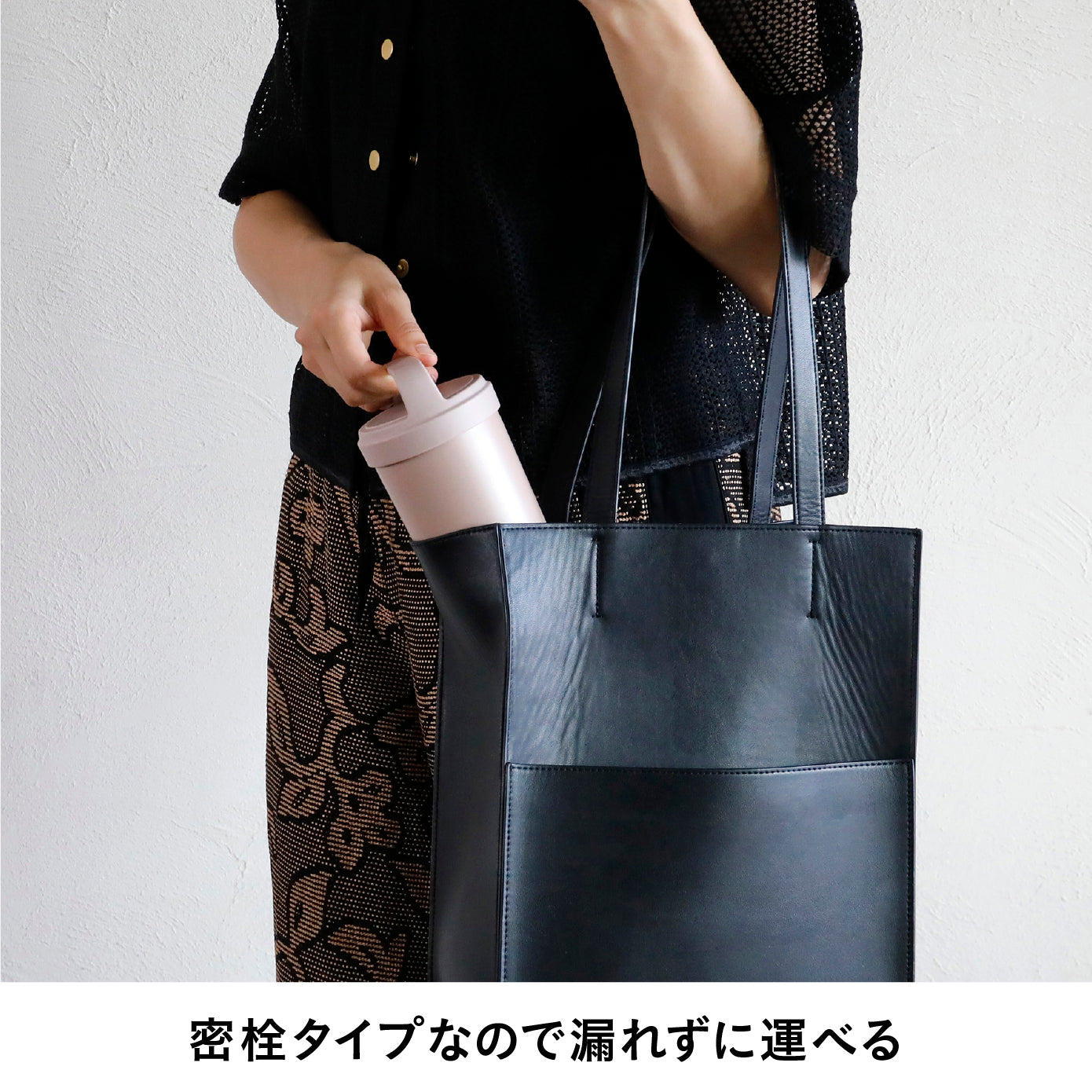 holms ハンドル付きタンブラー