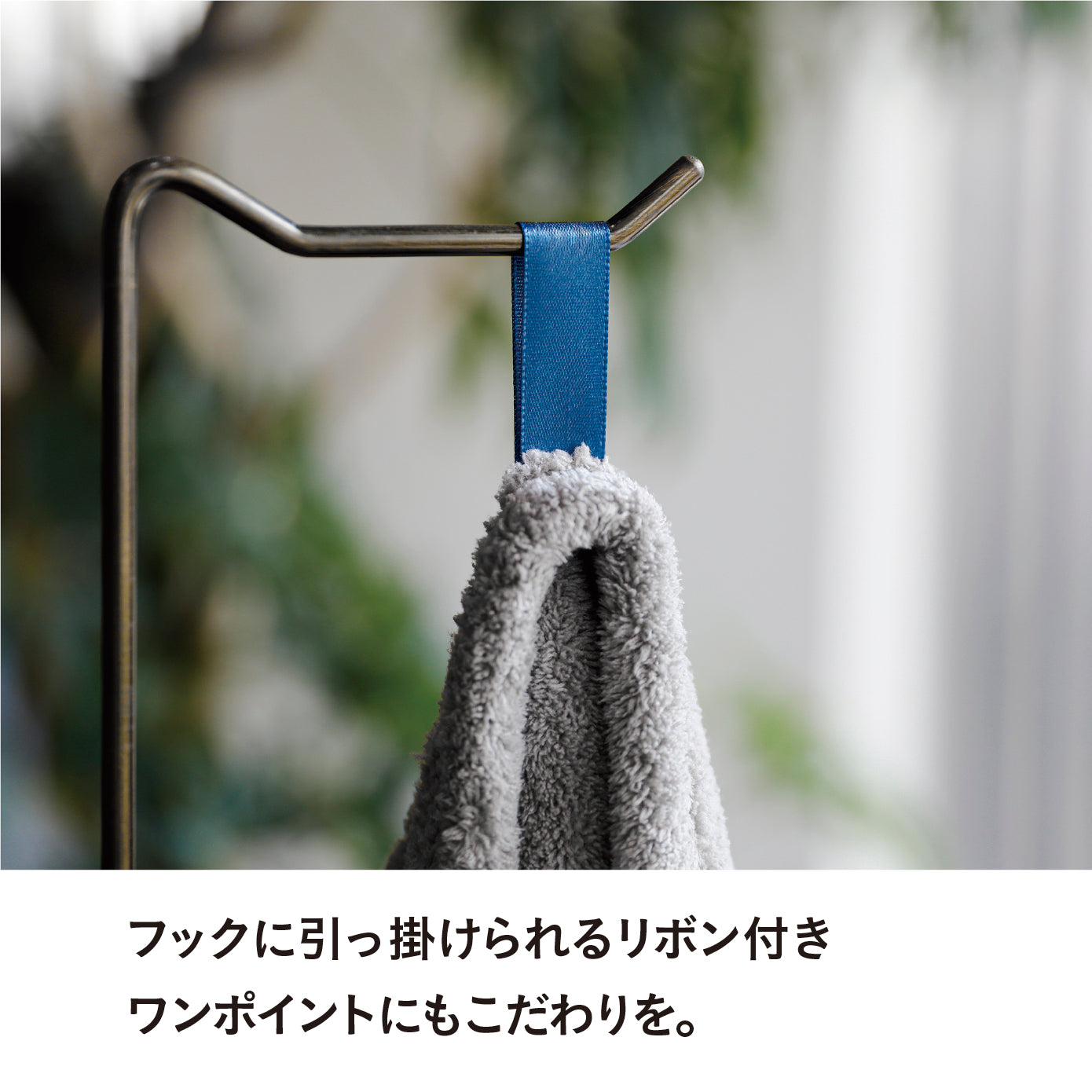カラリデイプレミアム フェイスタオル