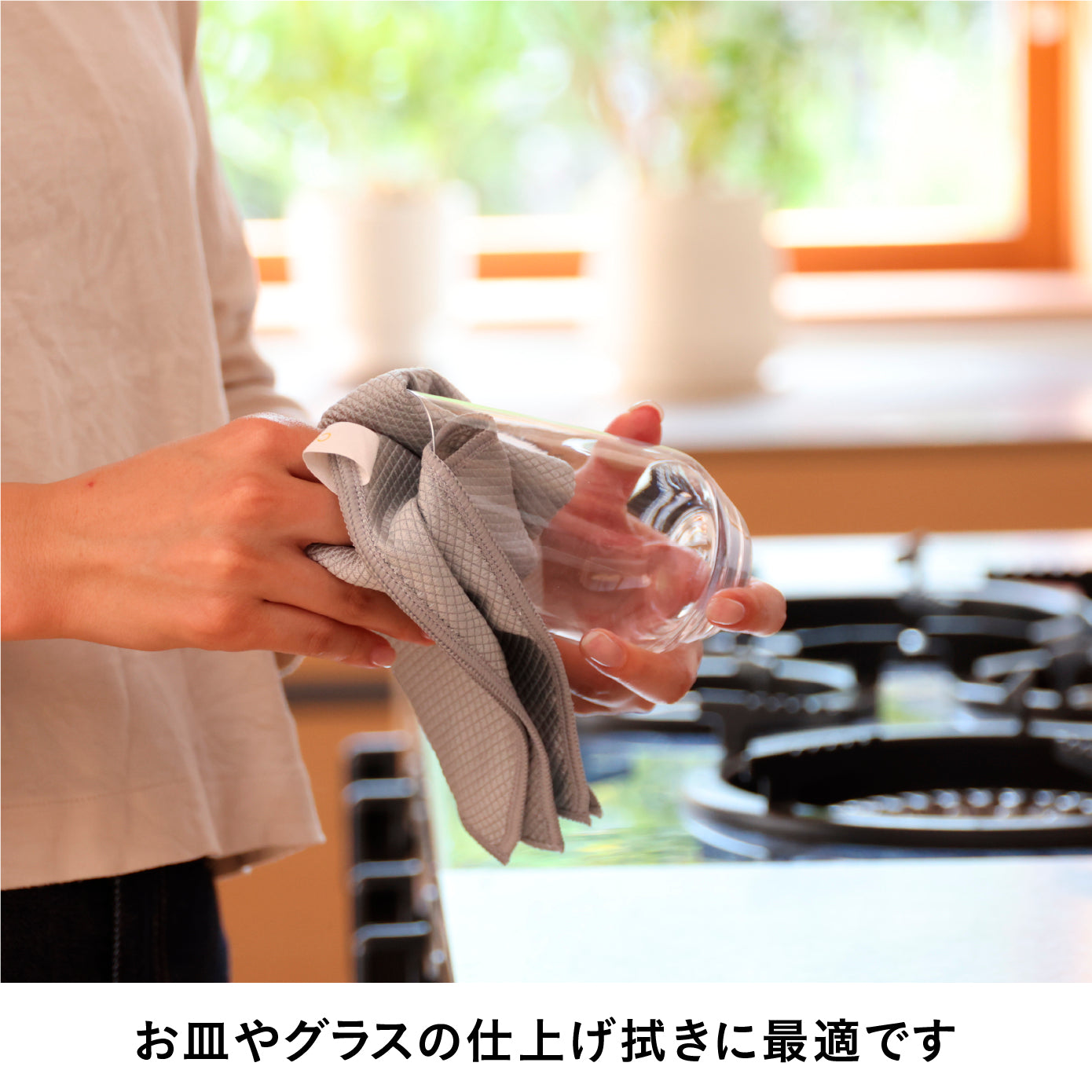 カラリ キッチンクロス