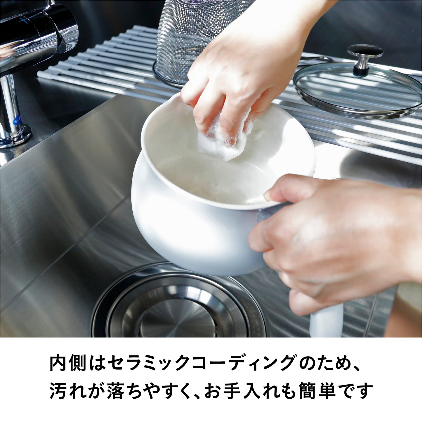 ザル付き多用途鍋 1.8L