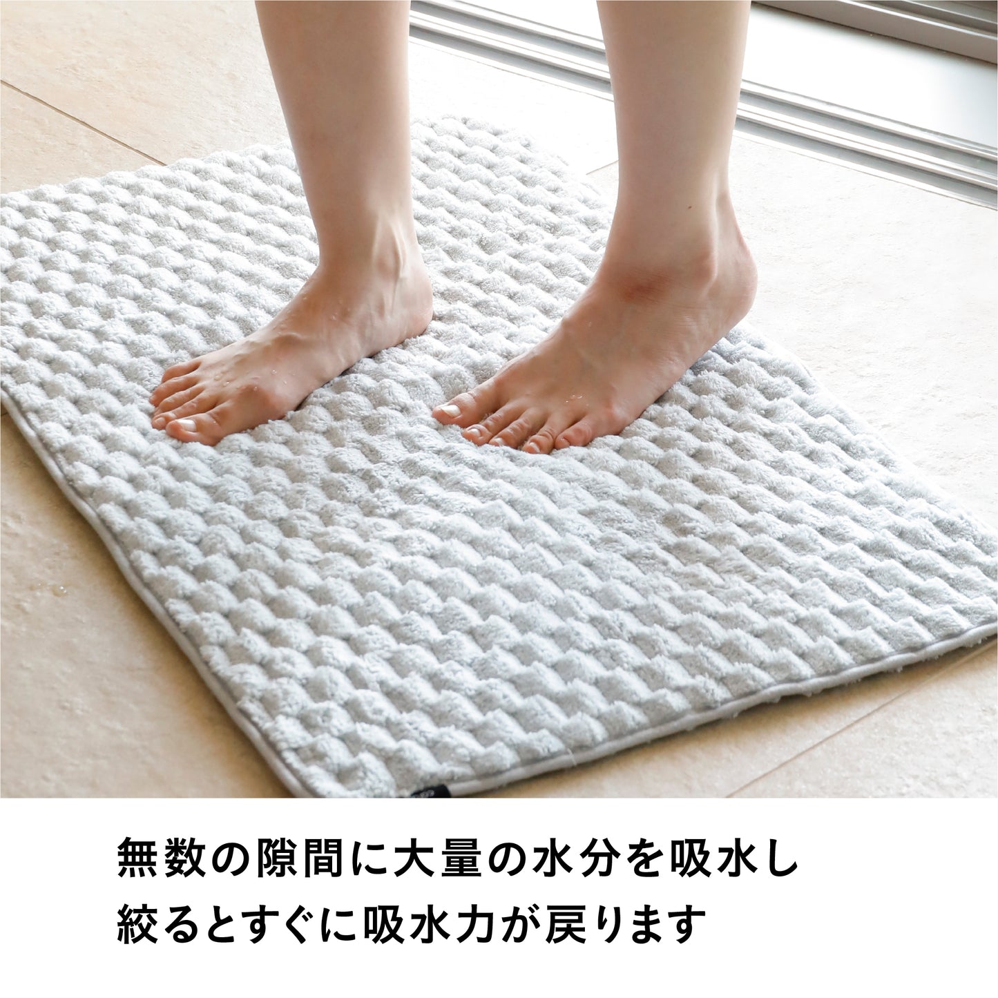 カラリポコバスマットL
