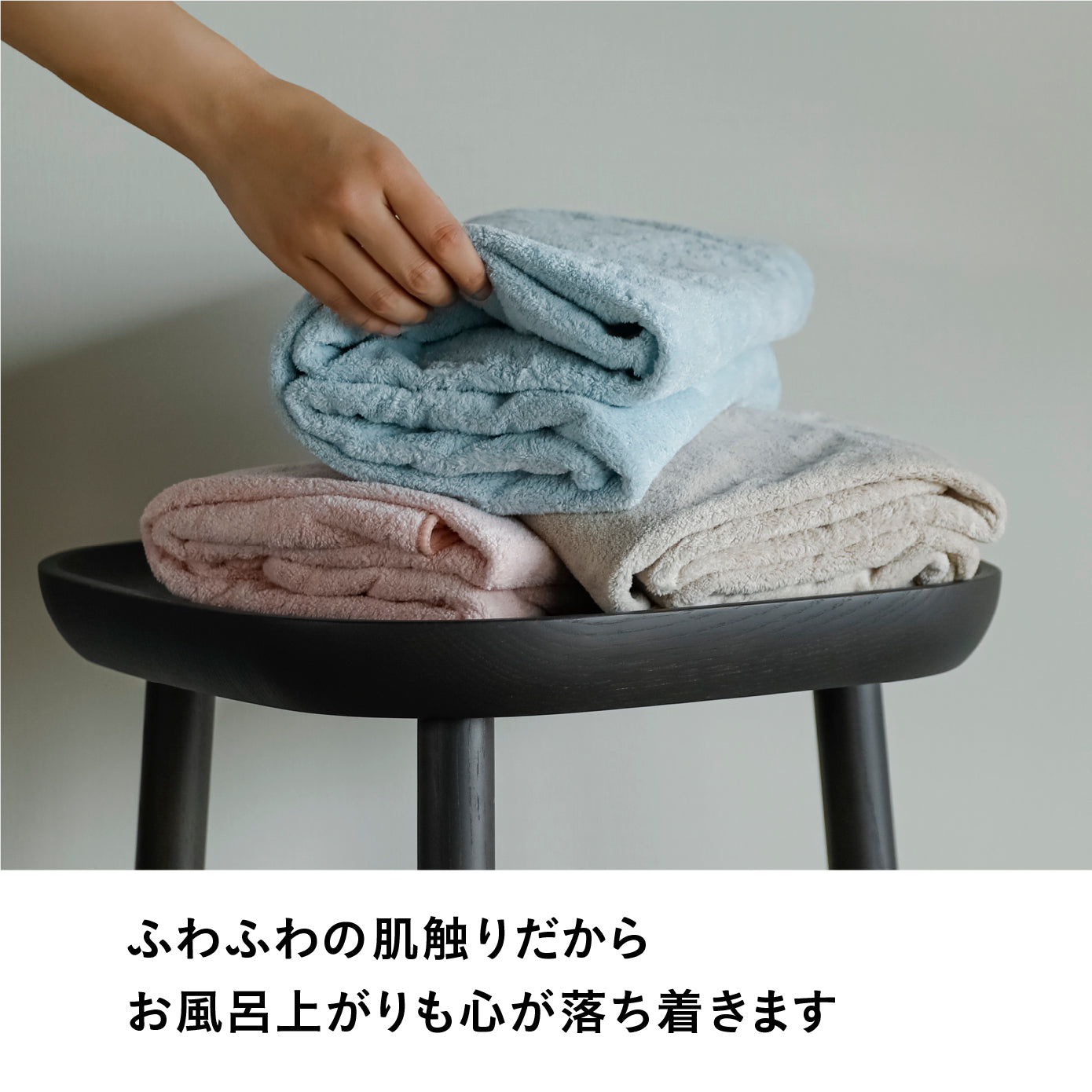 カラリアース バスタオル