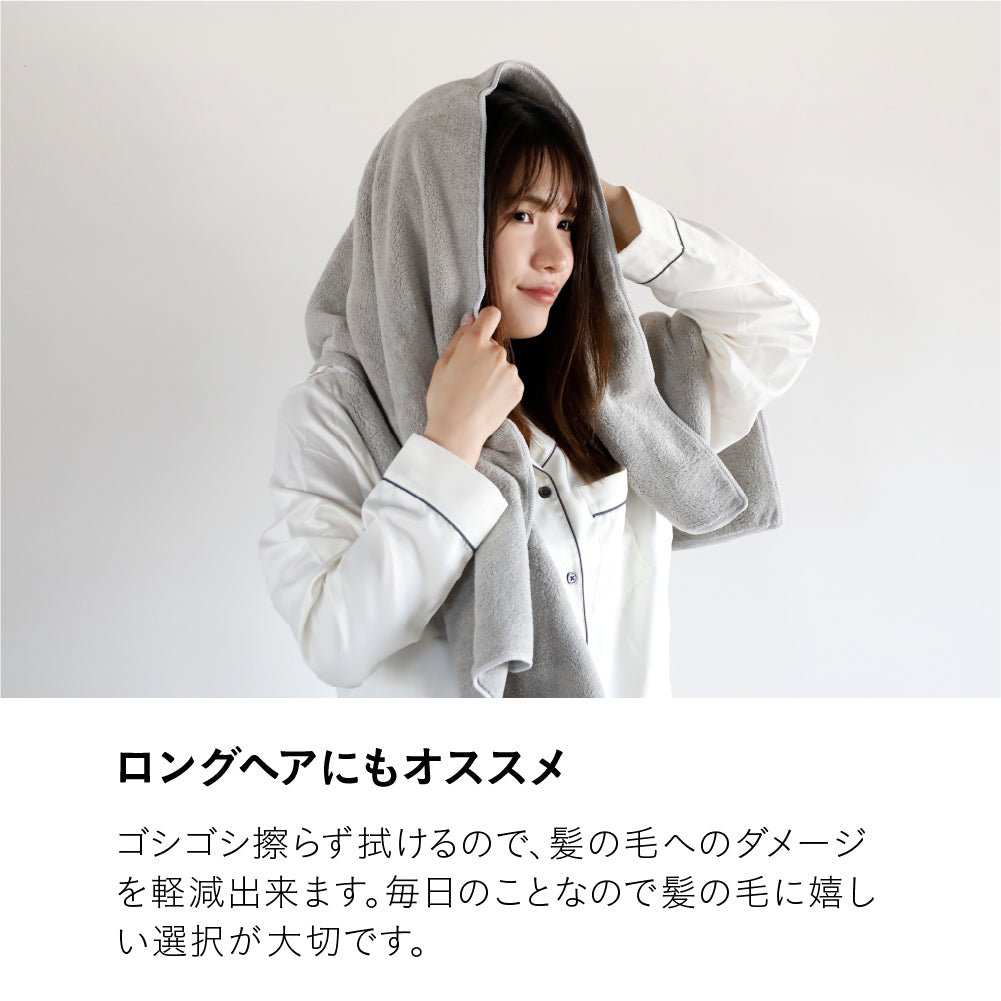 カラリデイ ヘアドライタオル2枚組