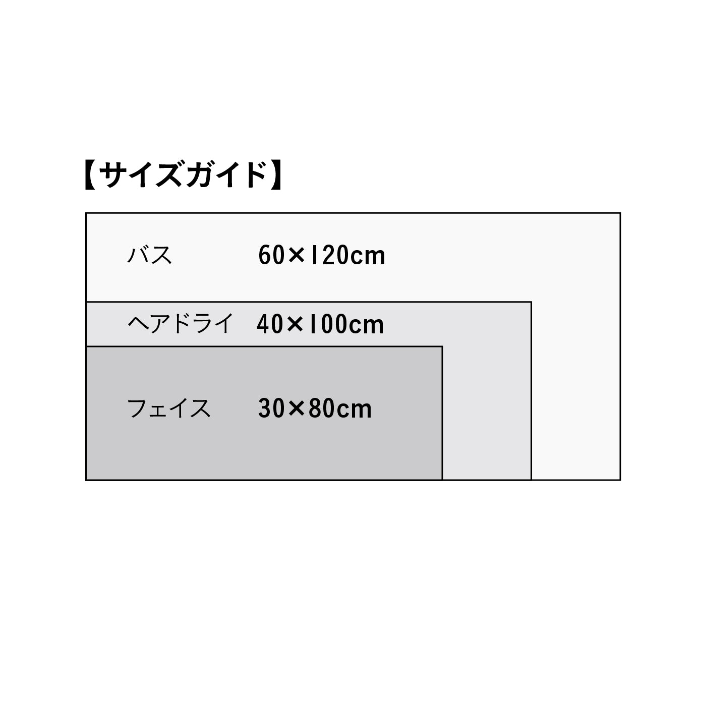 カラリポコ バスタオル
