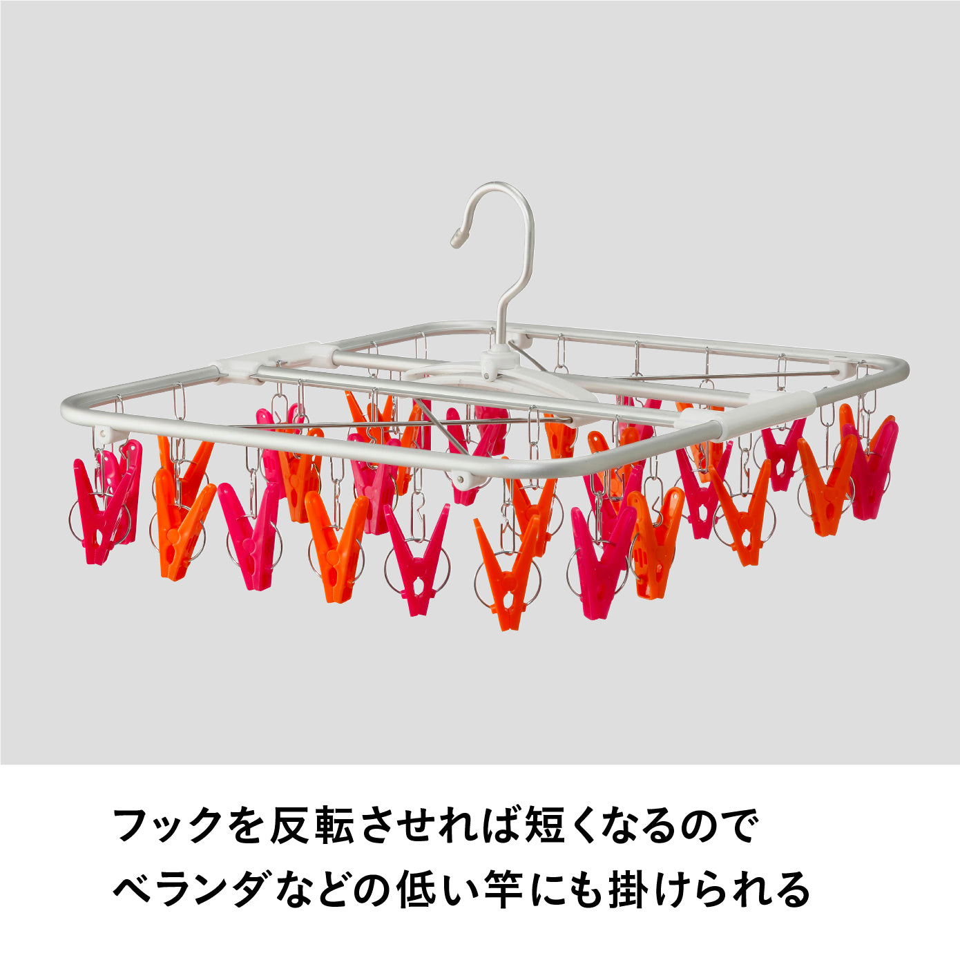 室内干しハンガー30