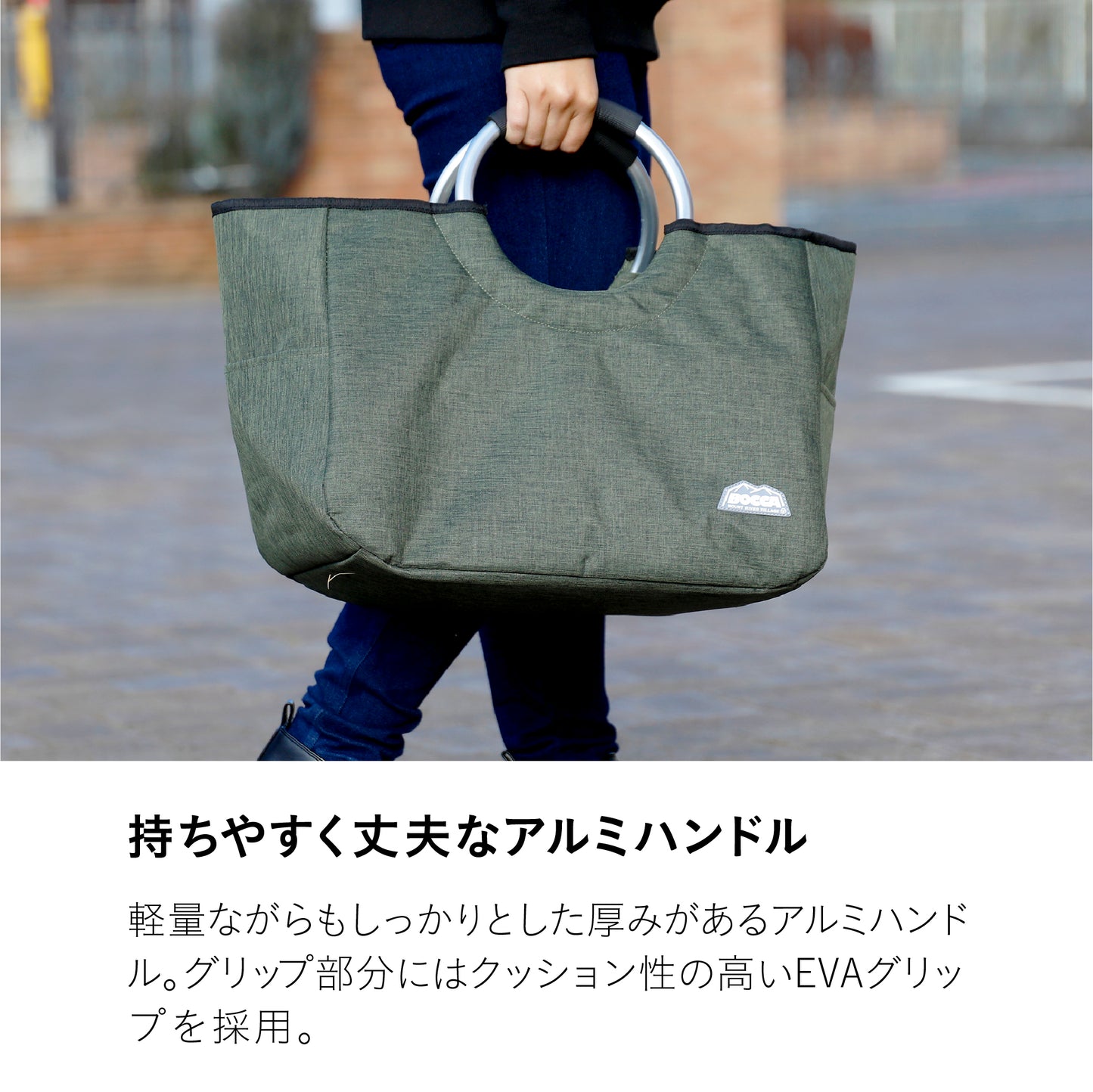 保冷トートバッグ BOCCA