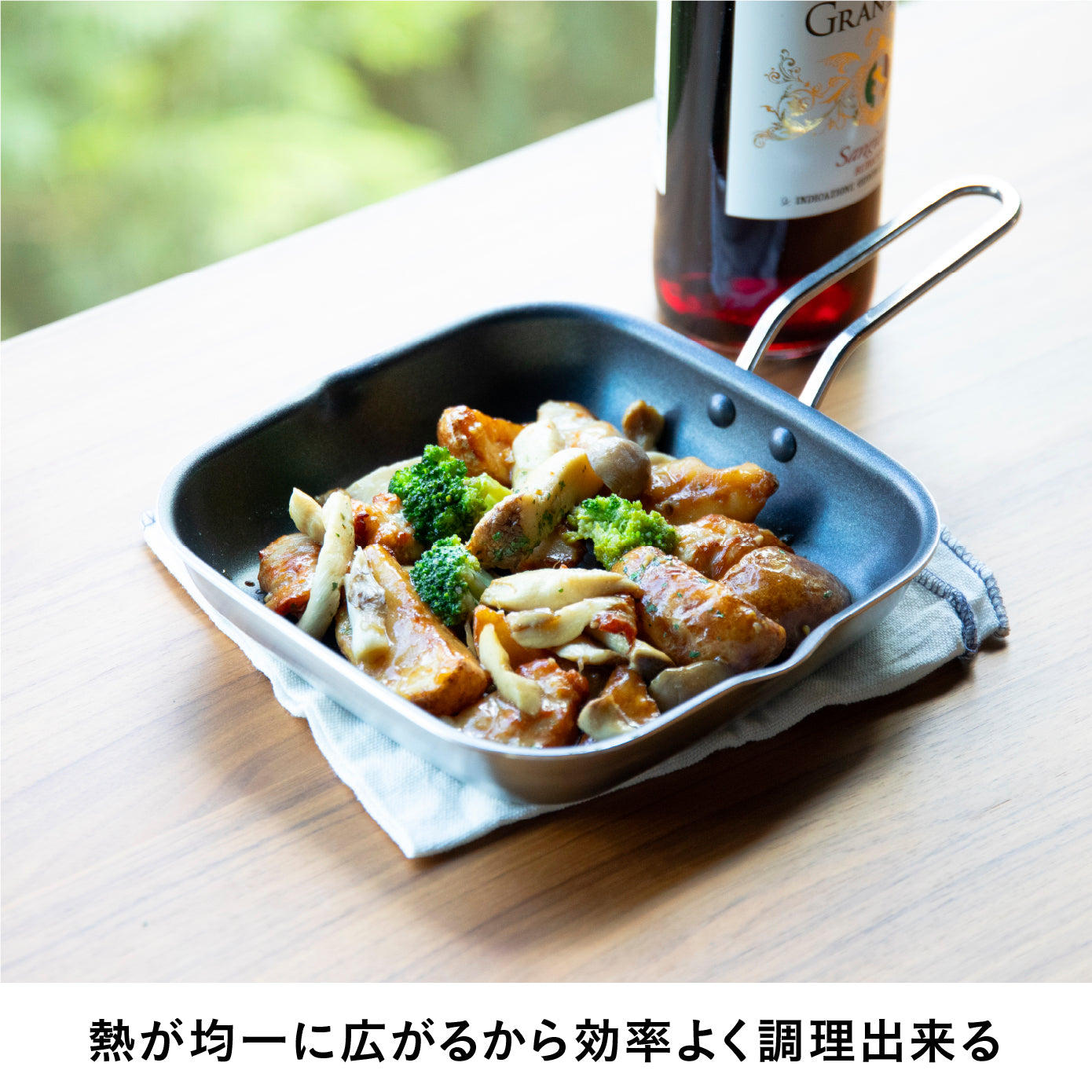 二層鋼グリルパン角型・丸型