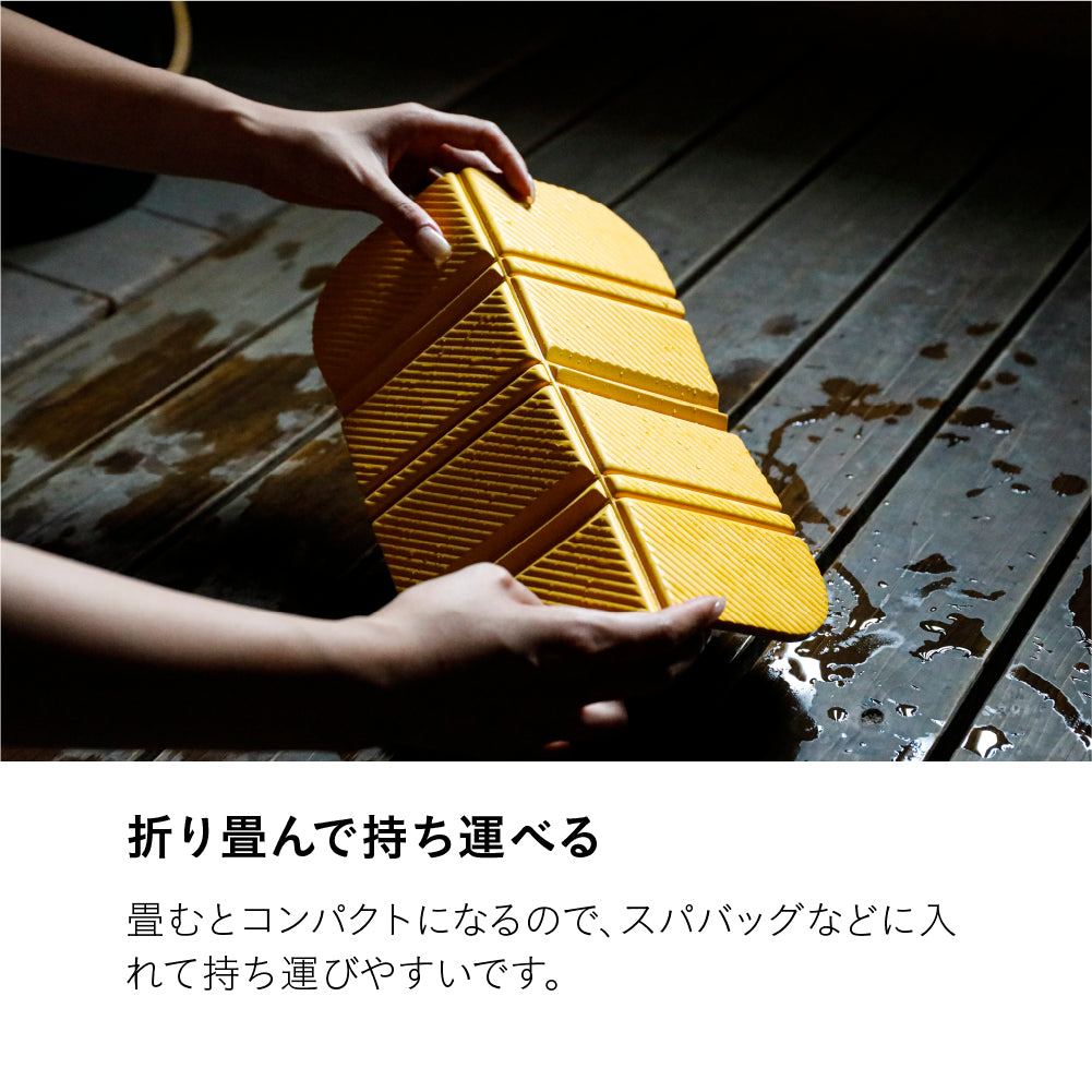 マイサウナマット