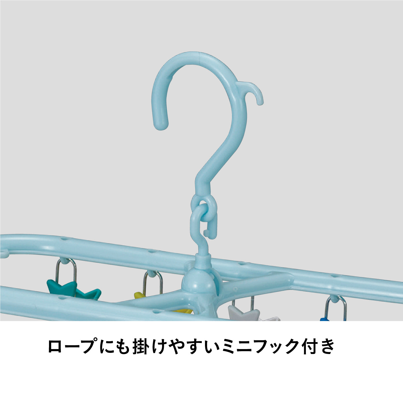 お魚ピンチハンガー 12ピンチ