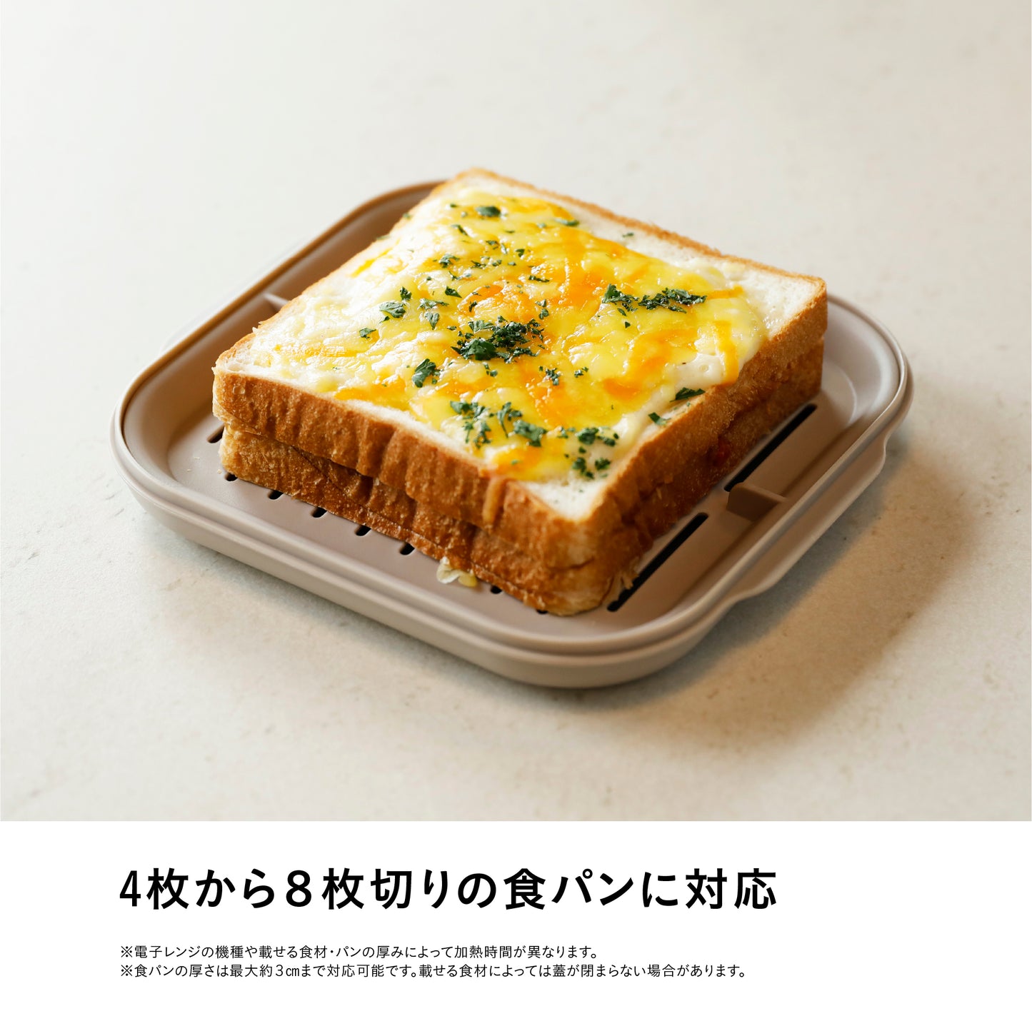 ふわもち食パンクッカー