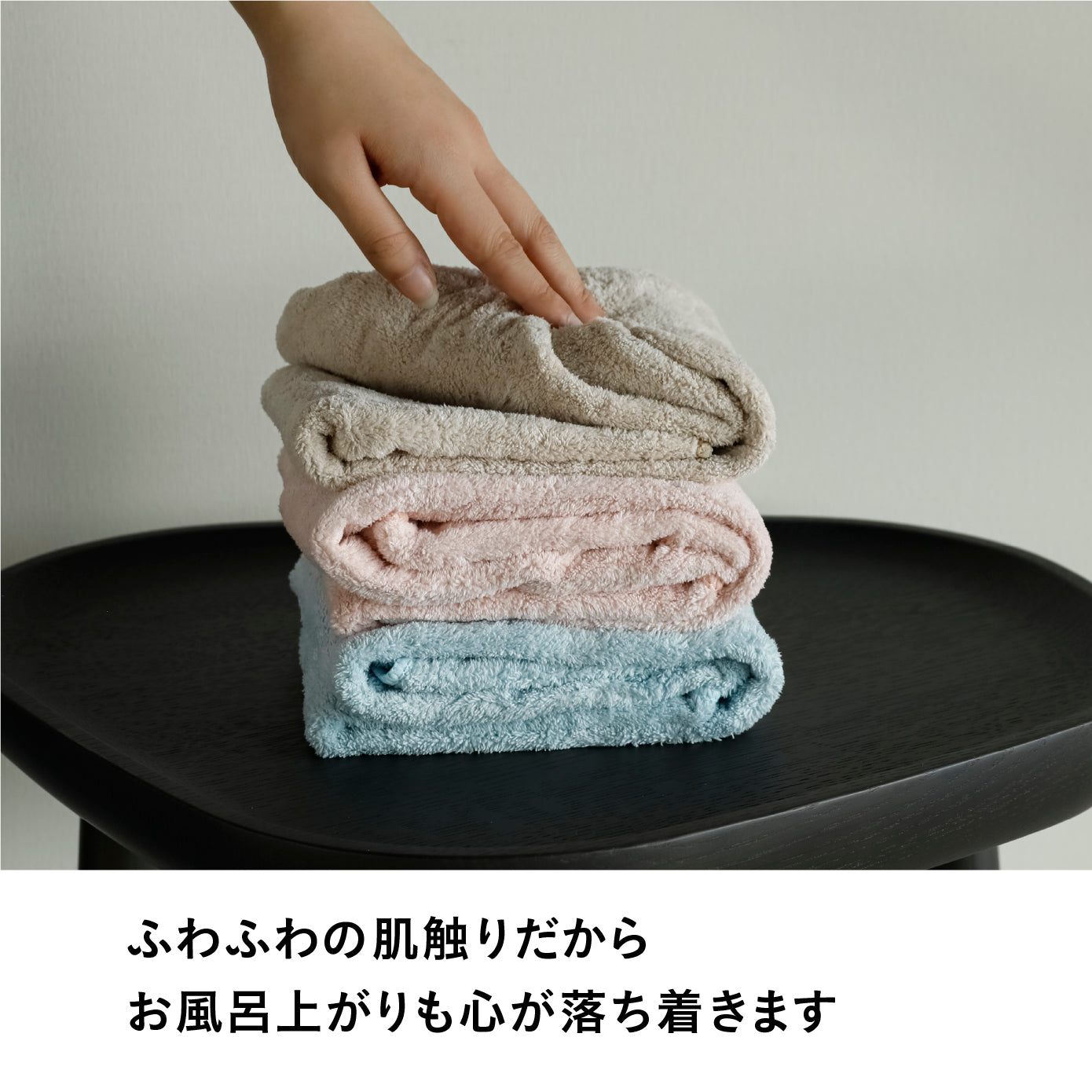 カラリアース フェイスタオル