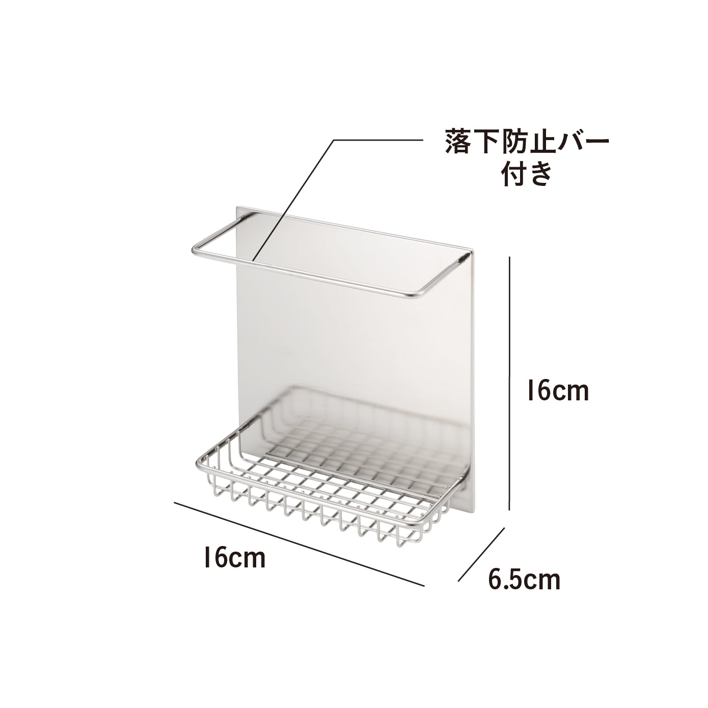 マグネット ラップホルダー