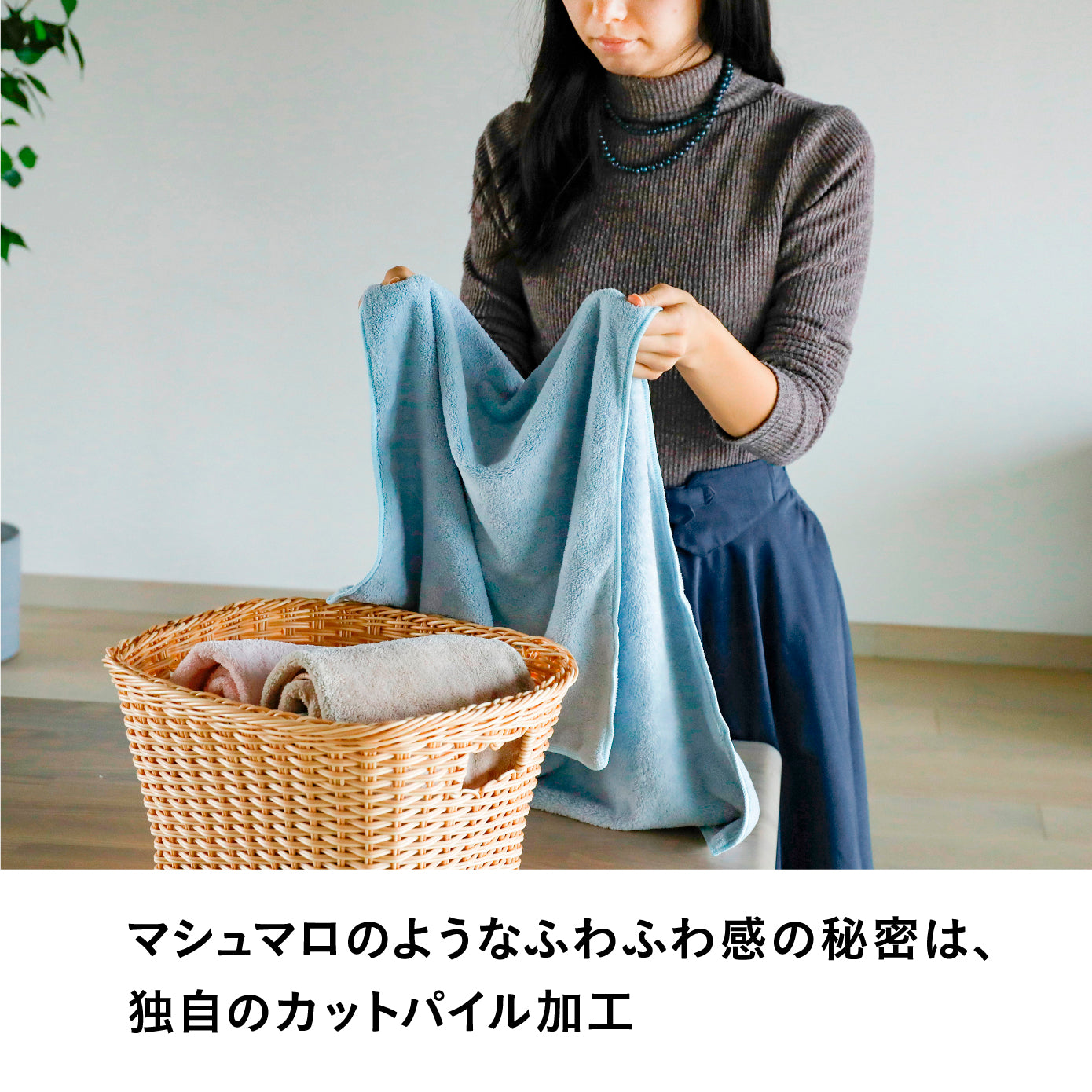 カラリアース バスタオル
