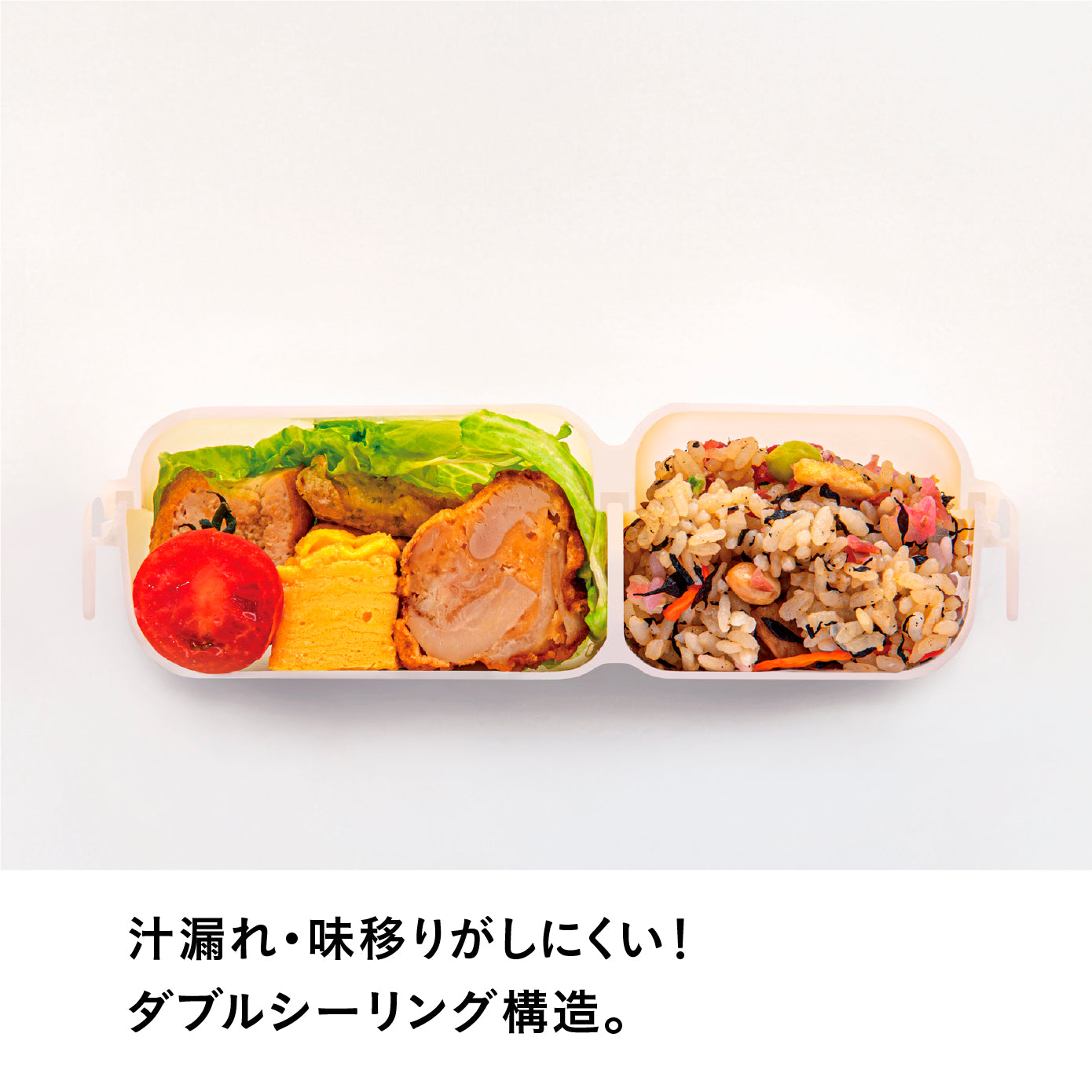 盛り付けしやすい弁当箱 ドームマン 600ml