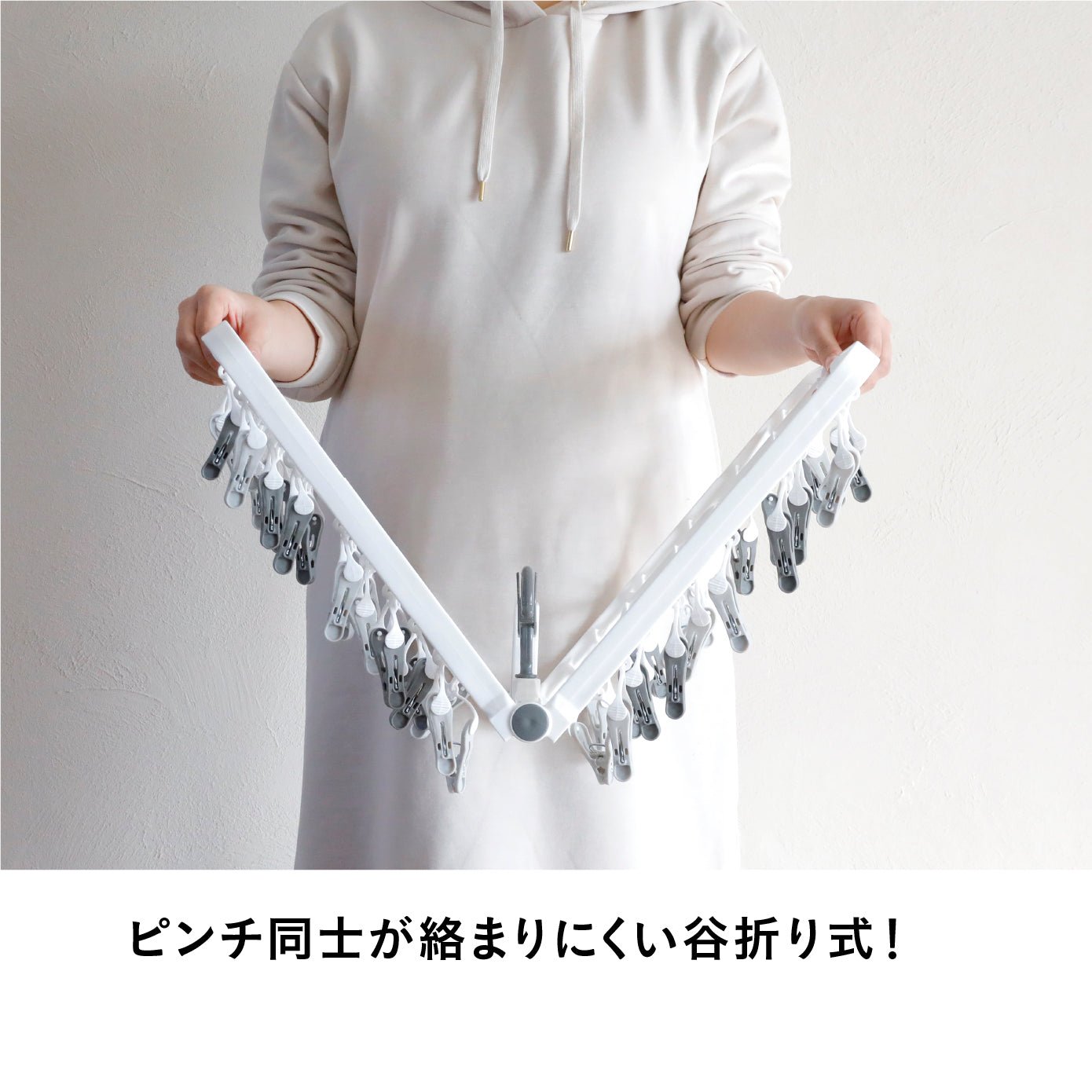 The hangers 引っ張って取り込めるハンガー