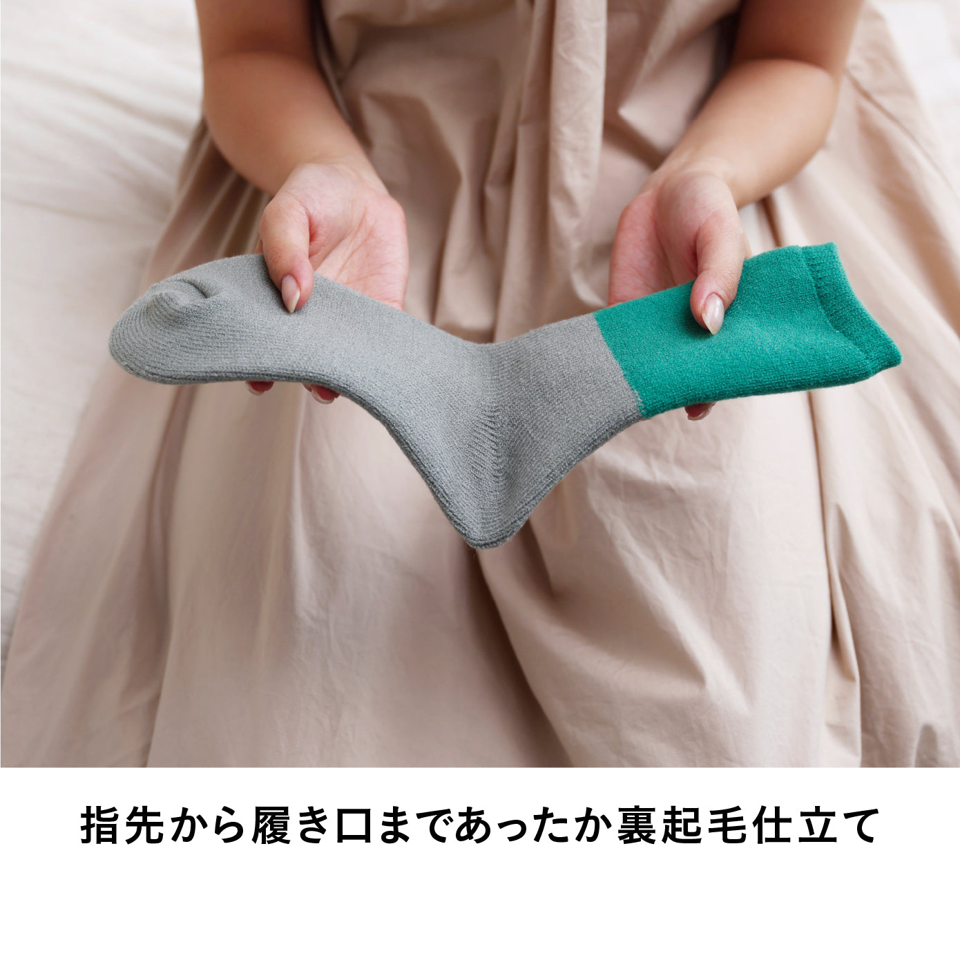 あったか温ソックス レディース