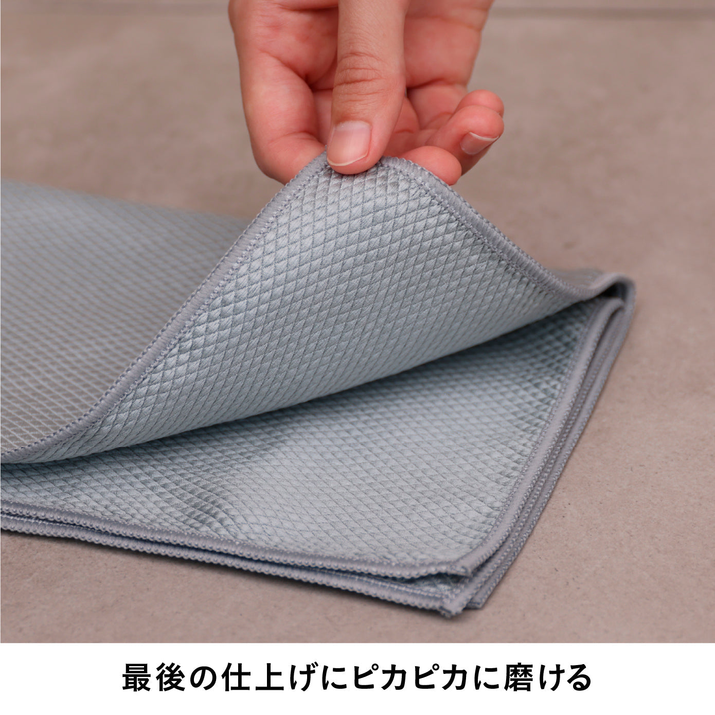カラリ キッチンクロス