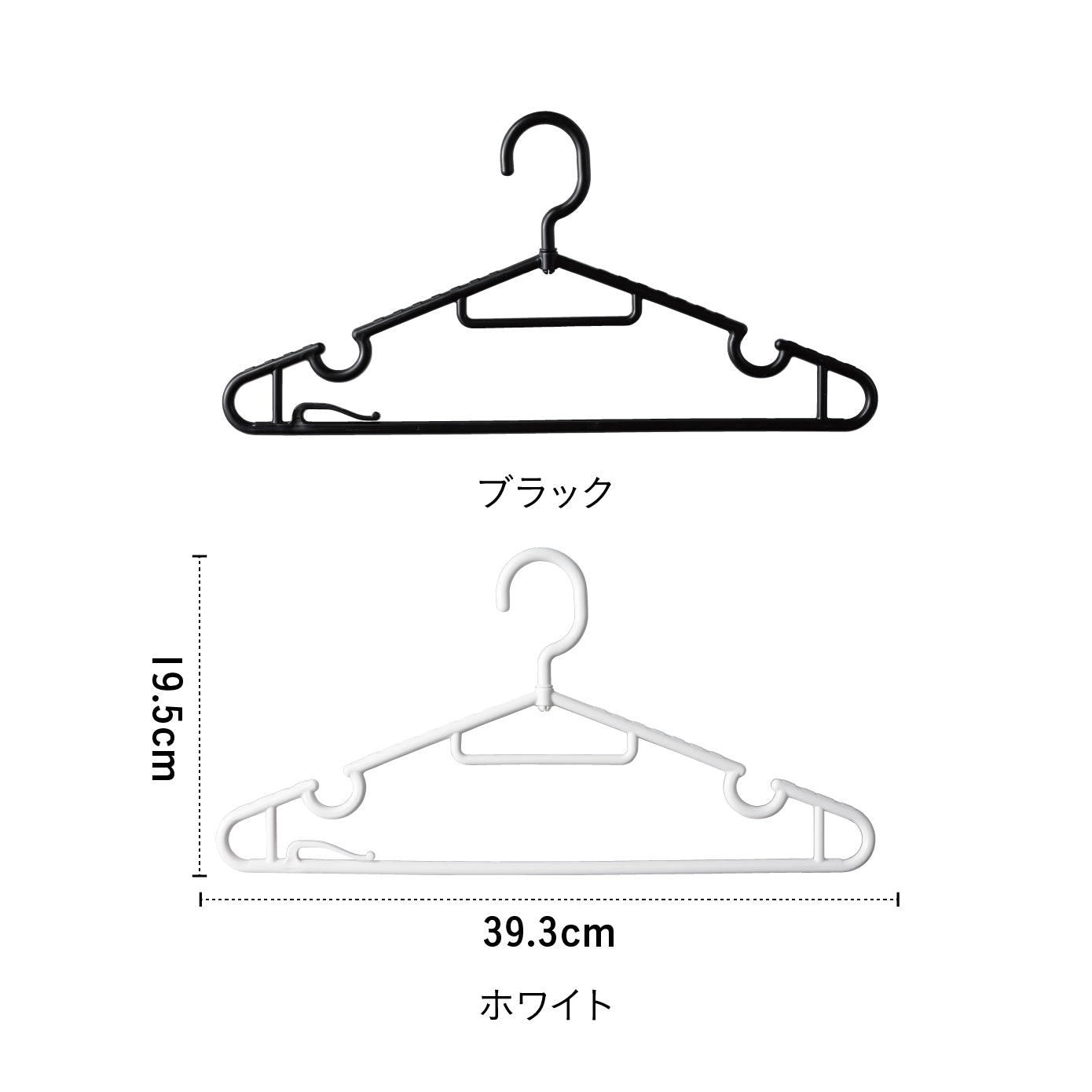 The Hangers ターンフックハンガー 10P