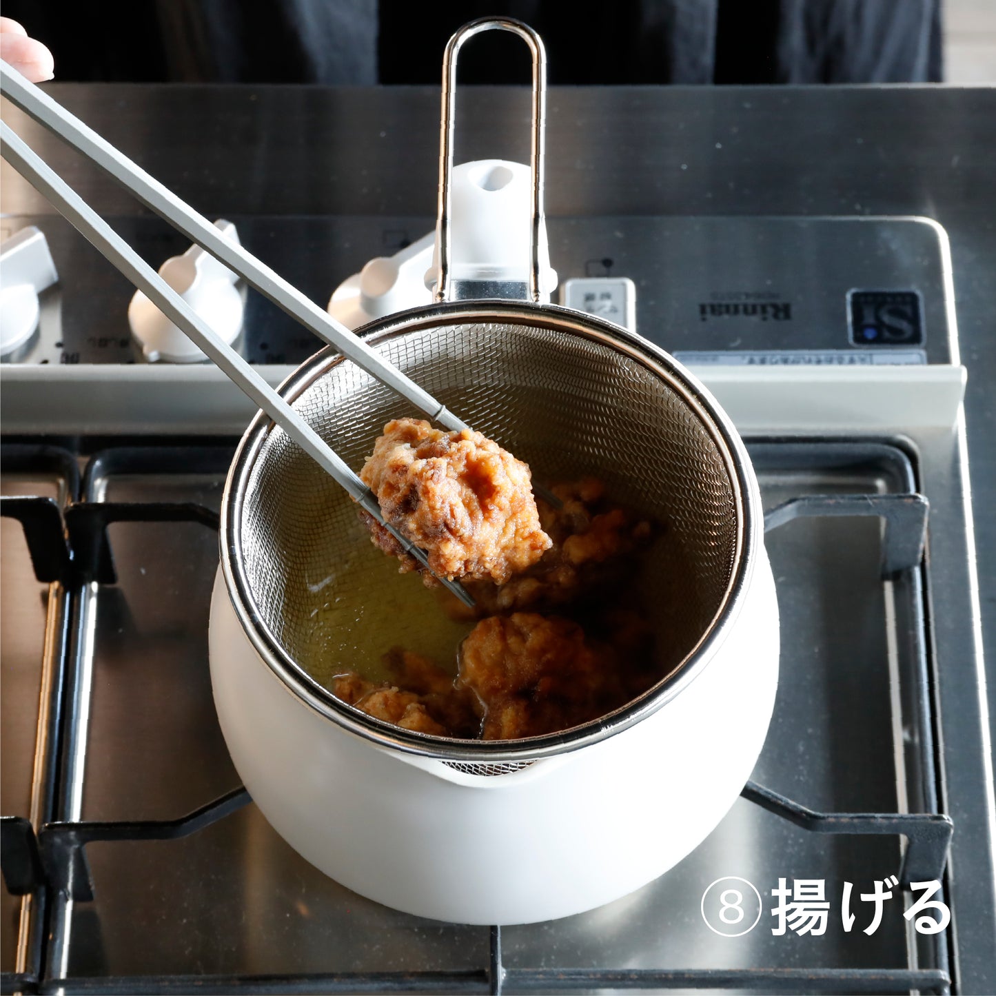ザル付き多用途鍋 1.8L