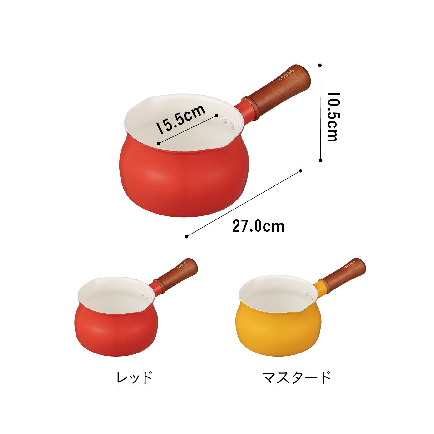 コパン多用途ミルクパン 13cm