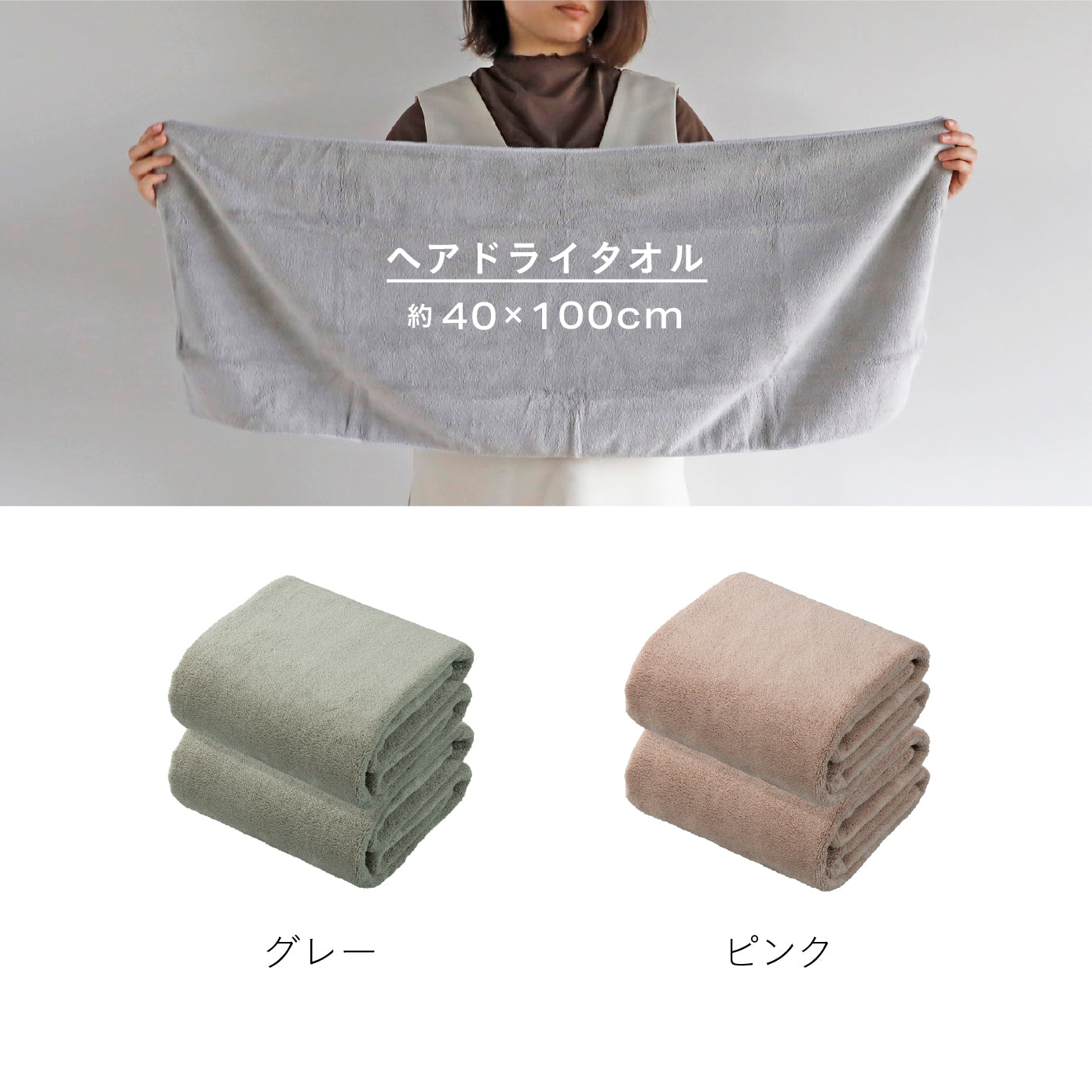 【セット】カラリデイセット