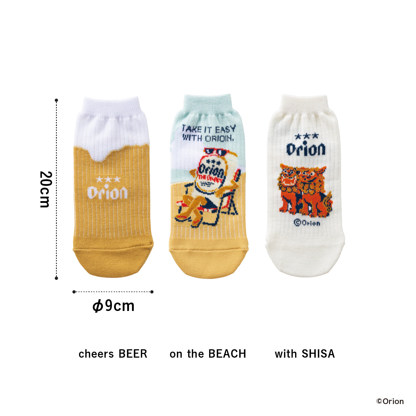 ORION BEER ペットボトルカバー