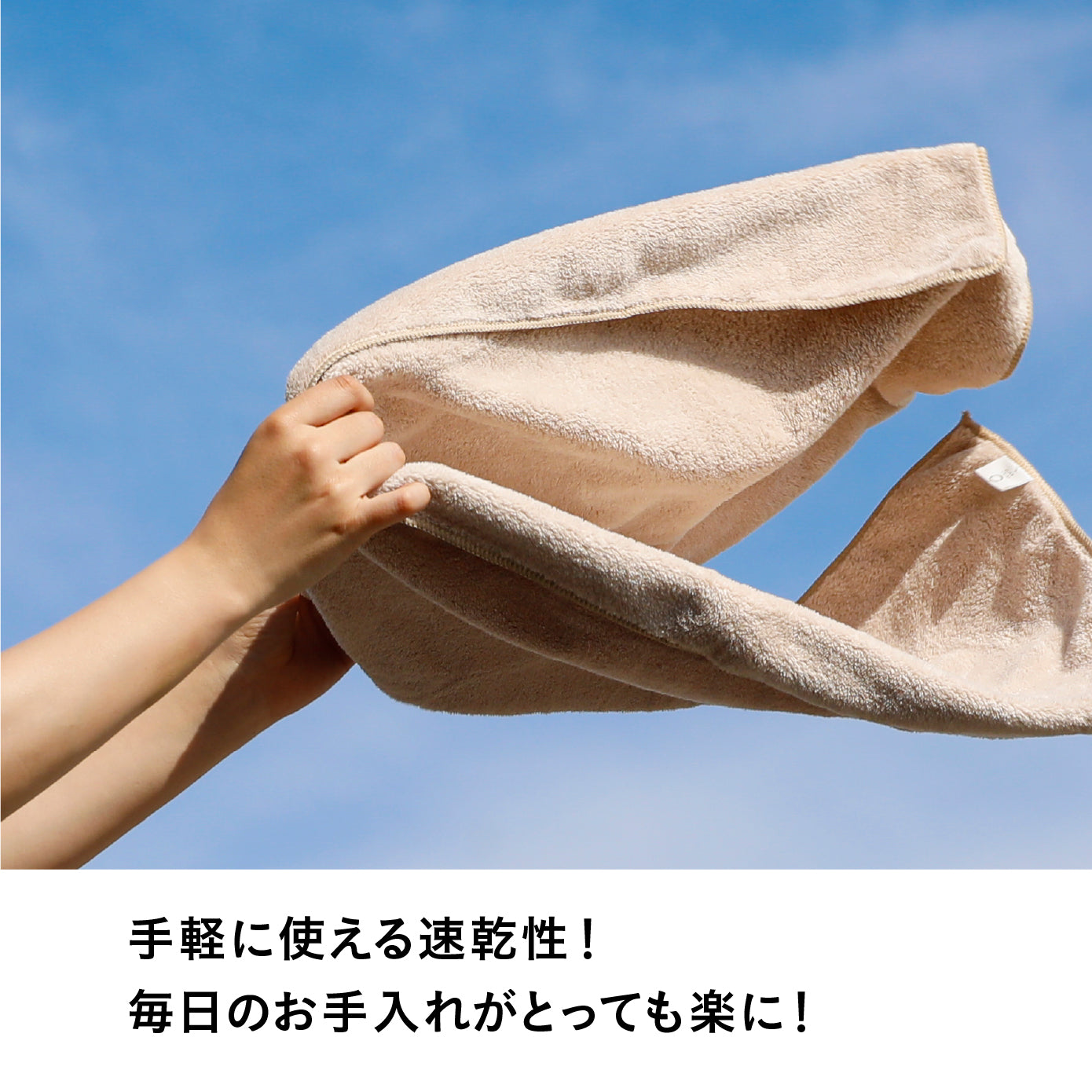 カラリアース フェイスタオル