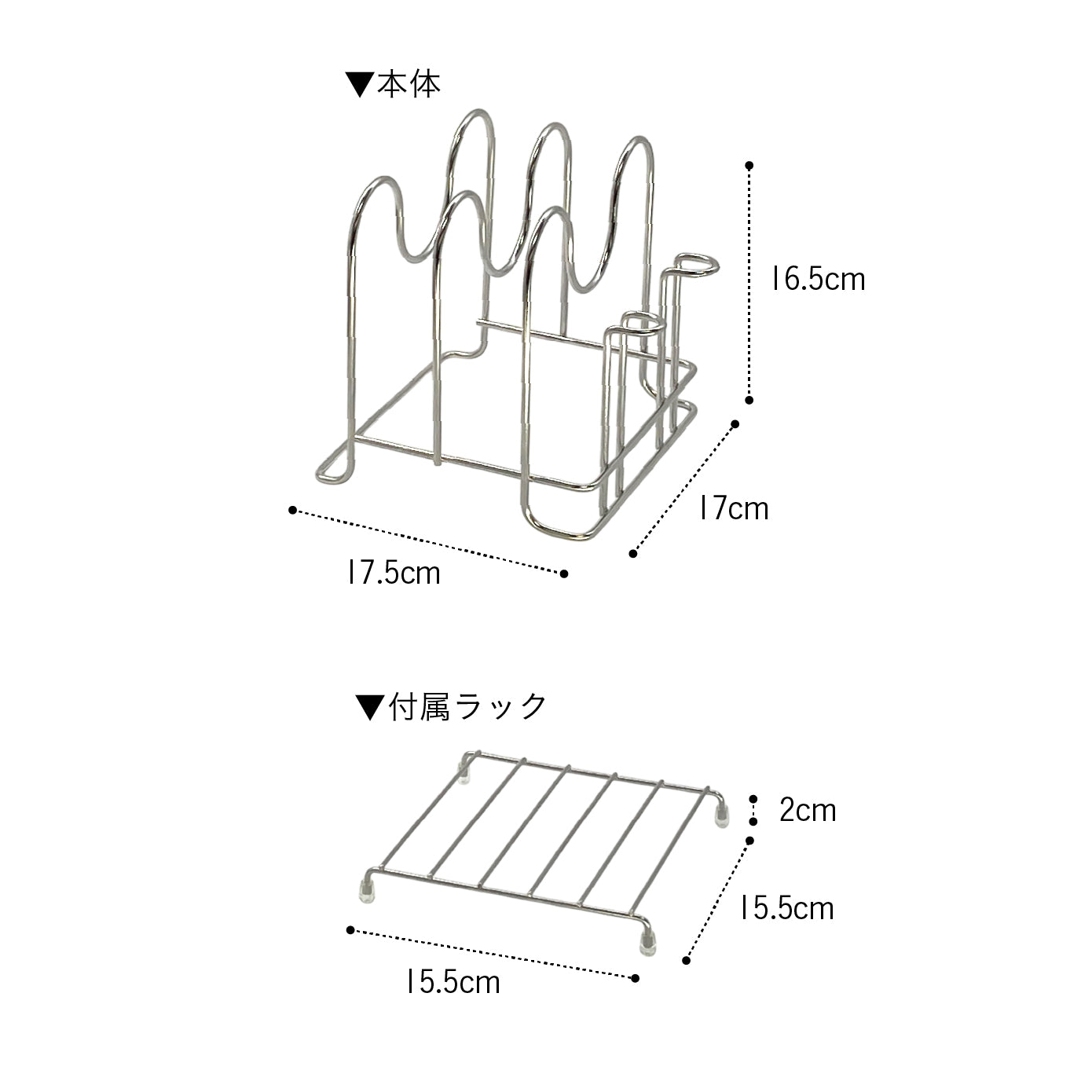 立てて乾かせる水切りラック