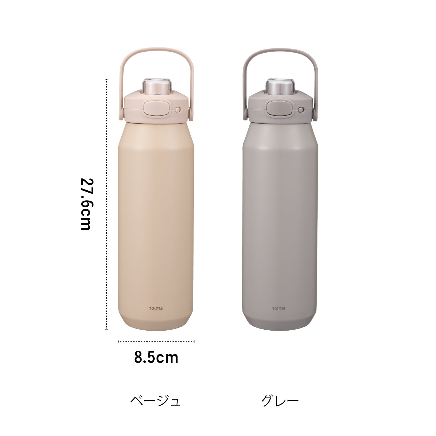 <span style="display:block; text-align:center;">1000ml<br>サイズ/W85×D97×H276mm(ハンドルを除く)</span>