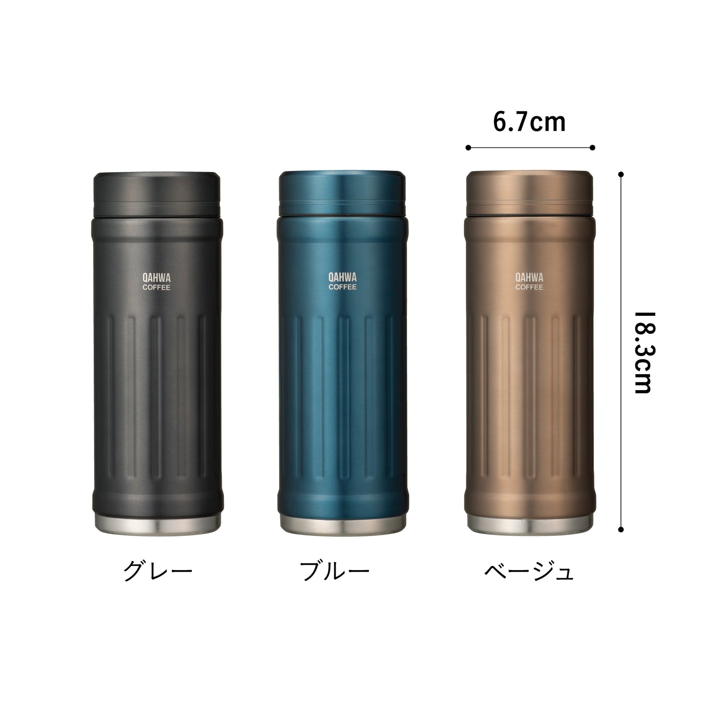カフアコーヒーボトル2