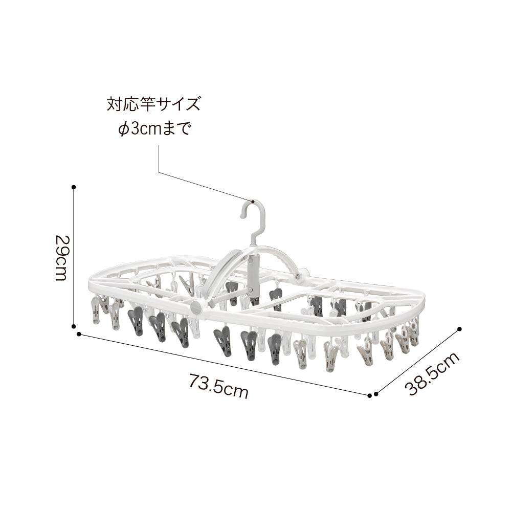 The hangers ランドリーハンガー44P