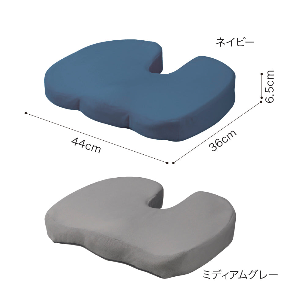 姿勢デザインクッション