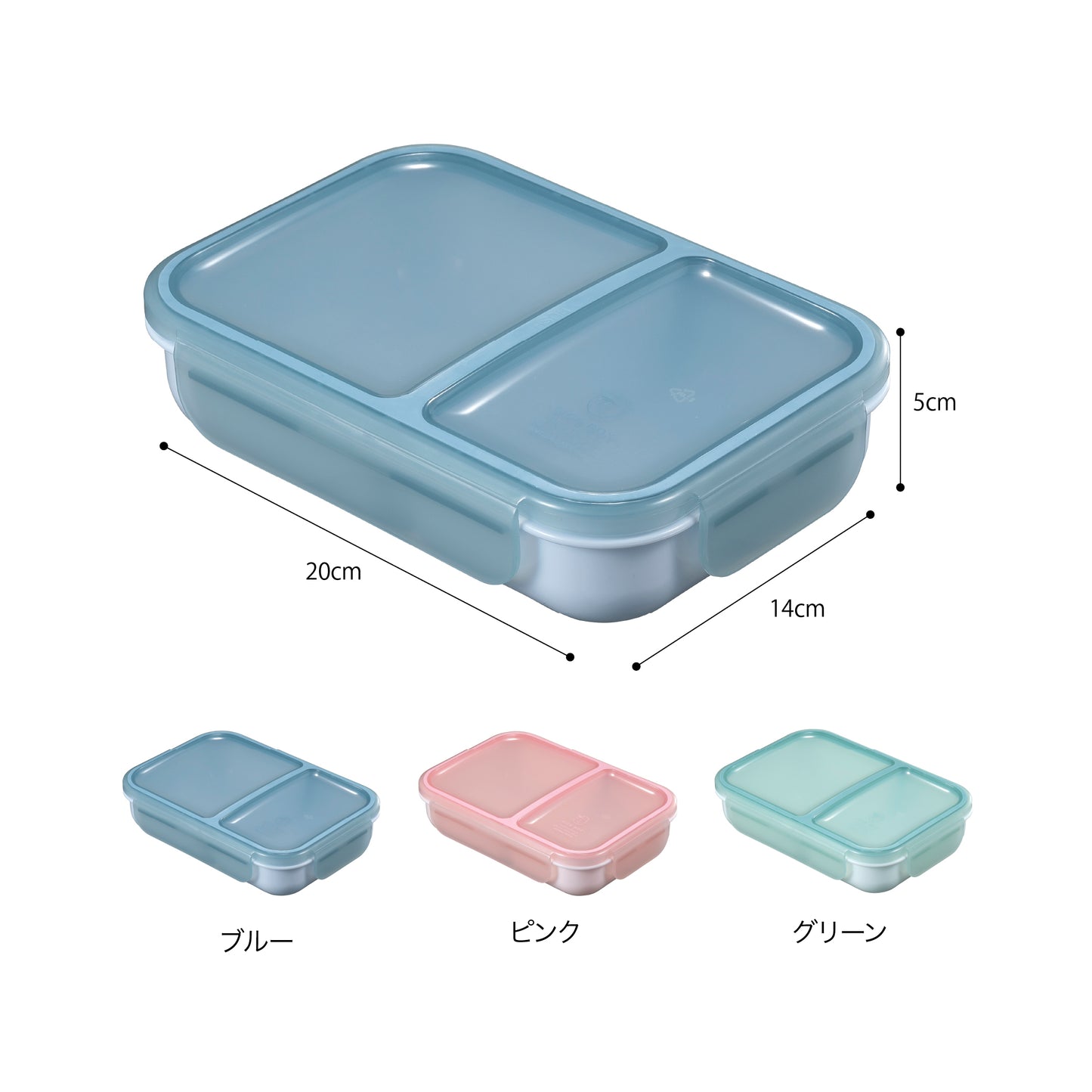 汁漏れしにくい弁当箱 抗菌ライスボーイ