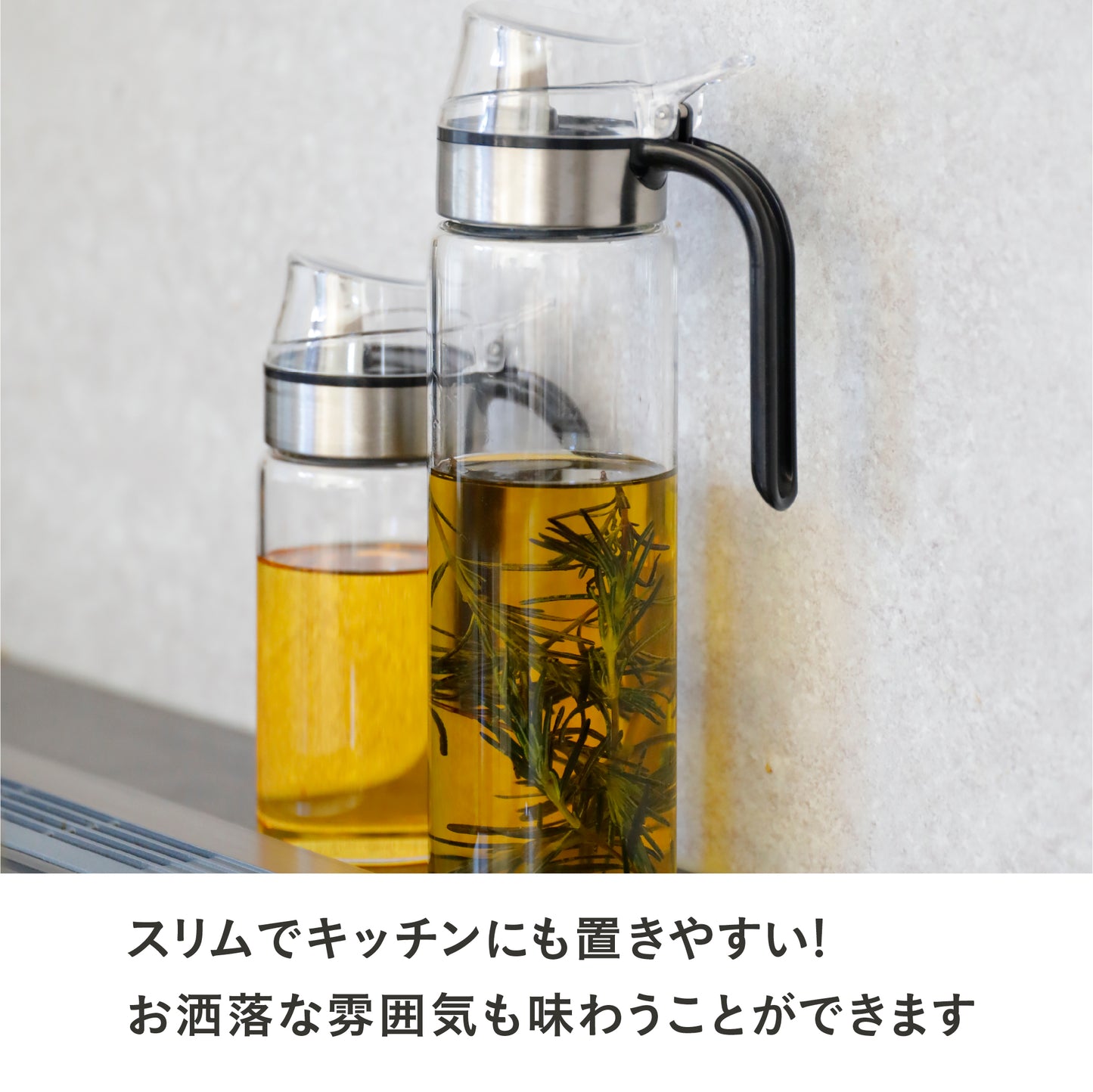 耐熱ガラスオイルボトル