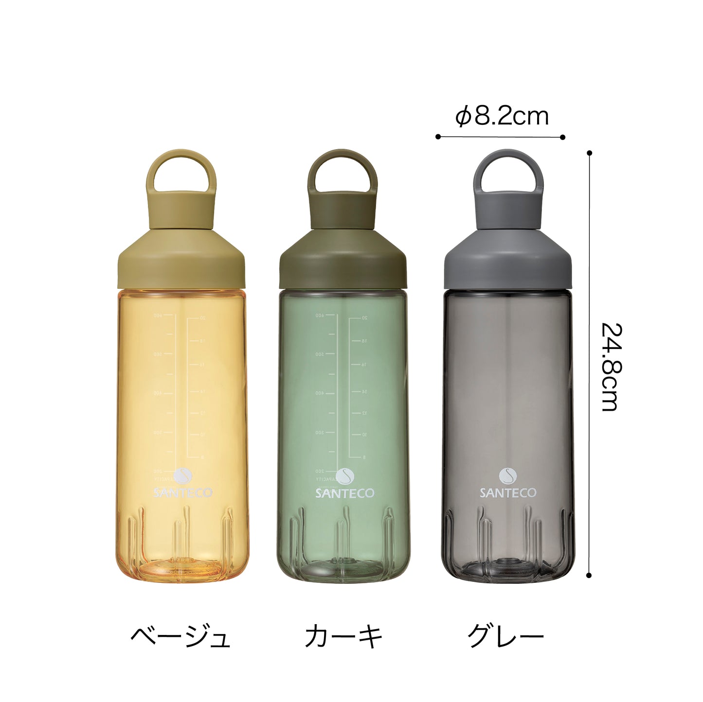オーシャンビバレッジ抗菌ボトル