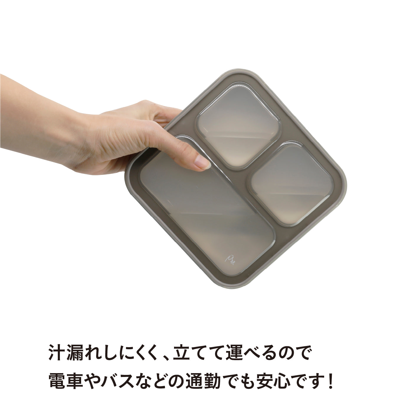 立てて運べる薄型弁当箱【Mee】by FOODMAN
