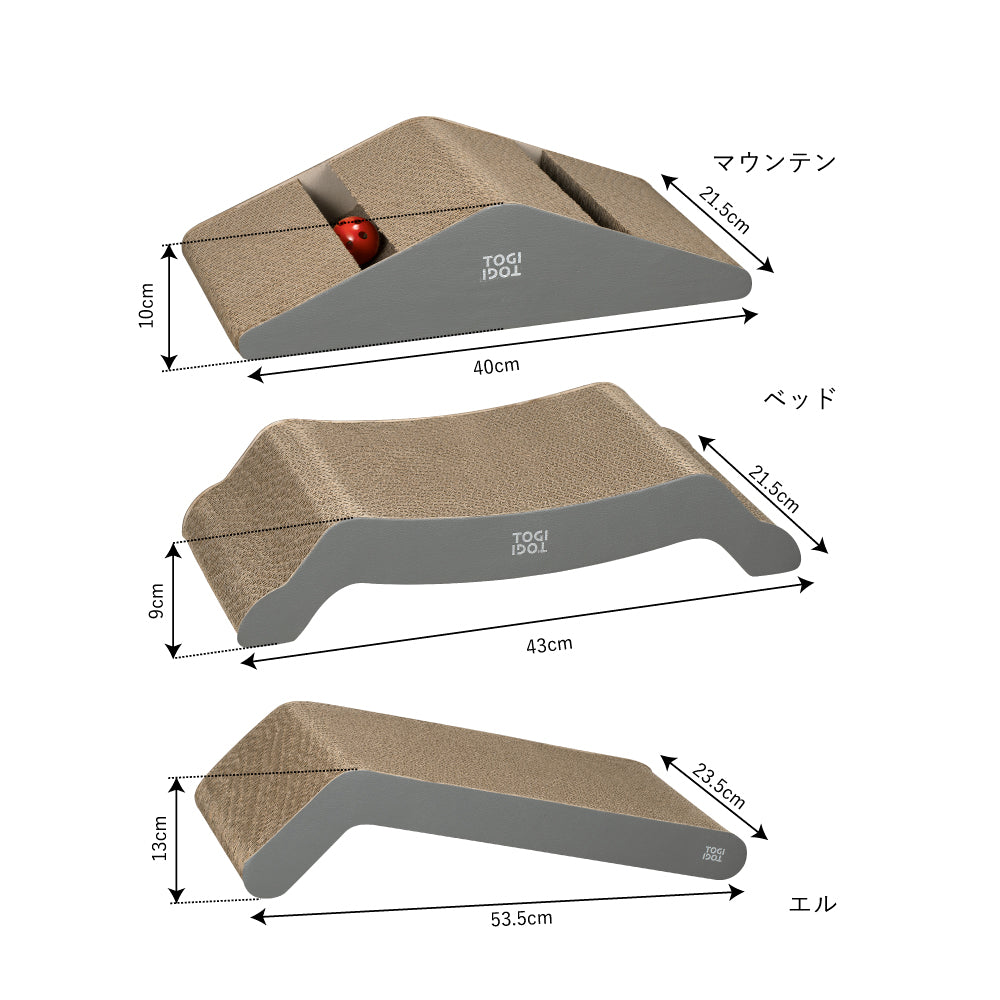 レザー調爪研ぎ TOGITOGI