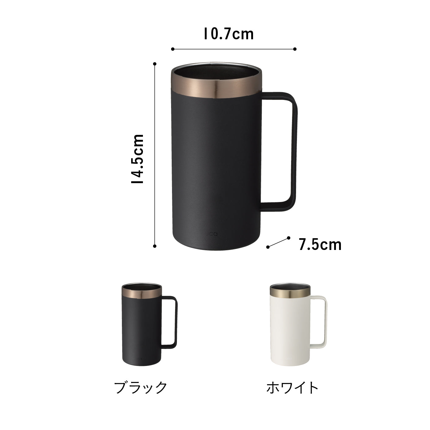 喉越しを楽しむジョッキ