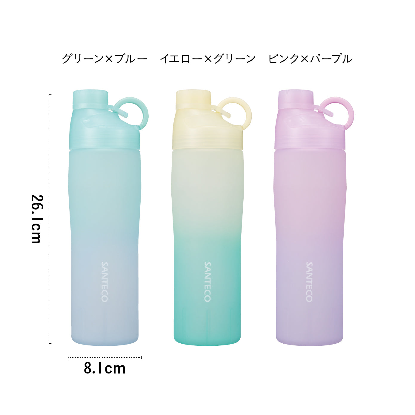 OURALウォーターボトル