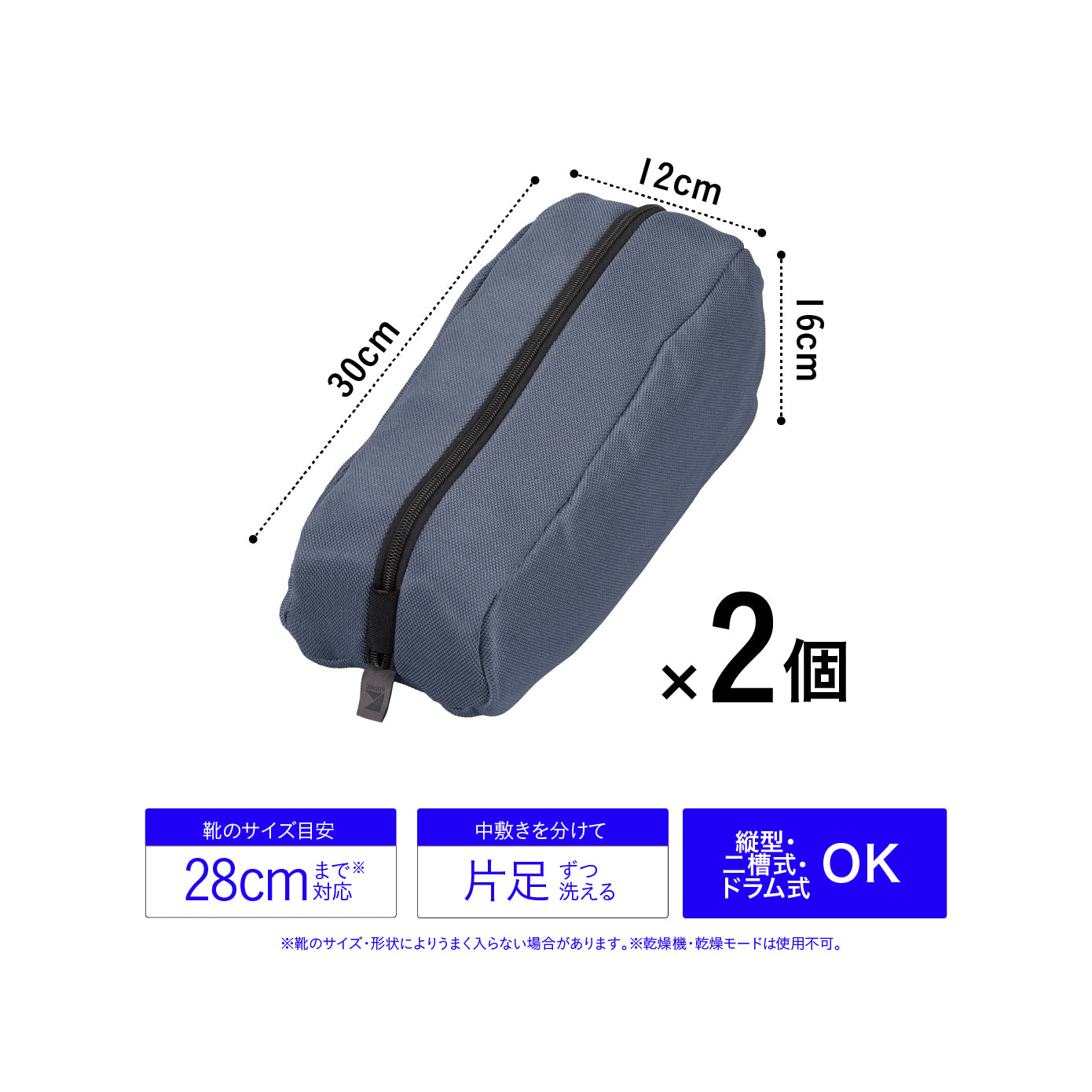 <span style="display:block; text-align:center;">サイズ/W300×D120×H160mm(1個あたり)</span>