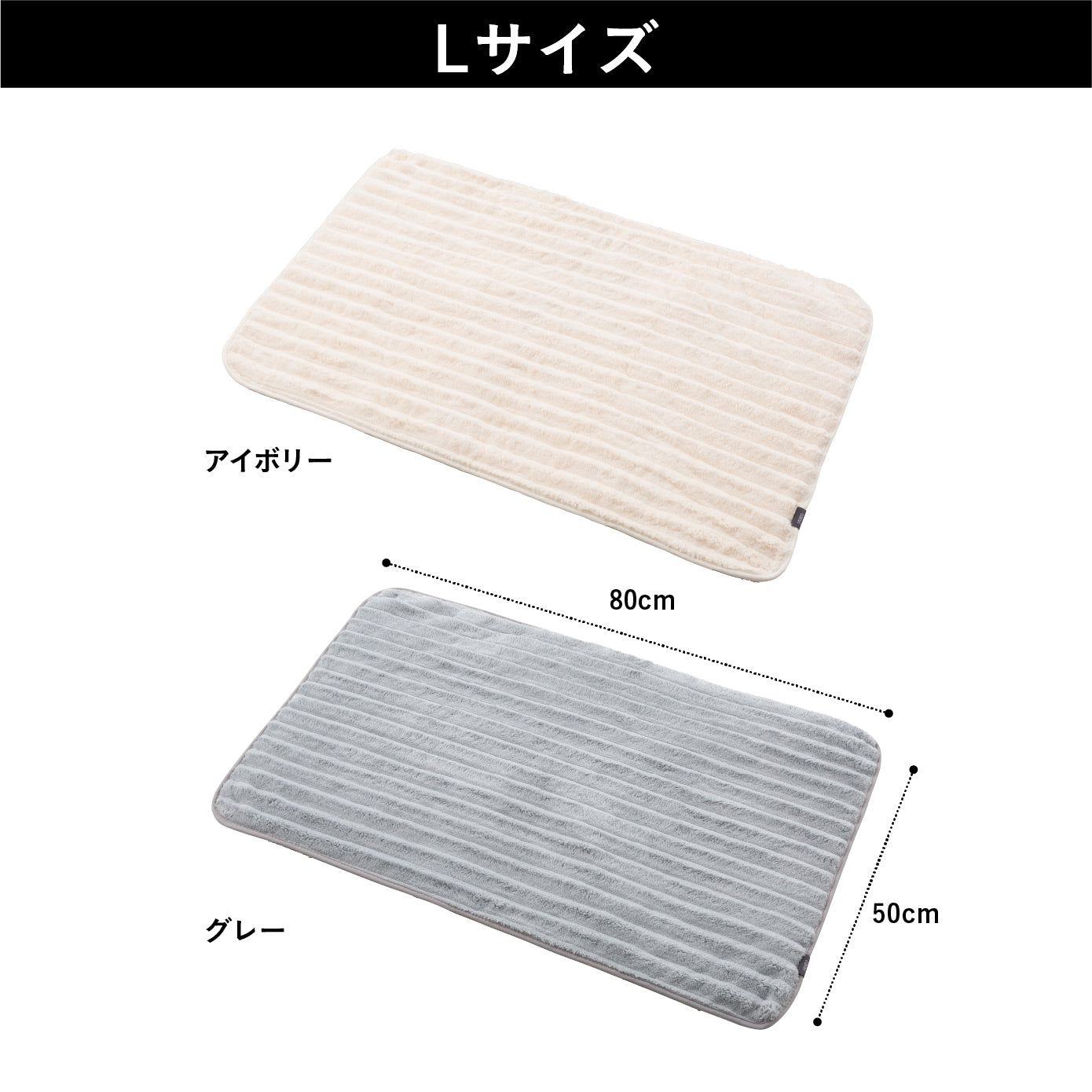 <span style="display:block; text-align:center;">
サイズ/W800×D600mm
</span>