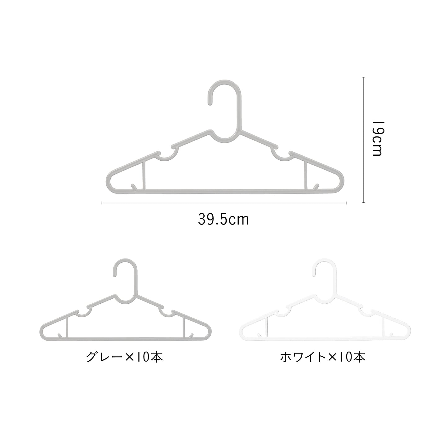 The hangers スリムハンガー20P