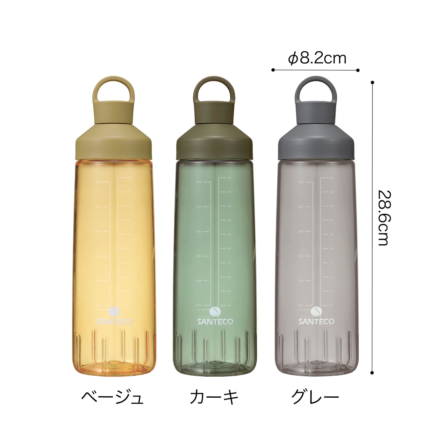 オーシャンビバレッジ抗菌ボトル