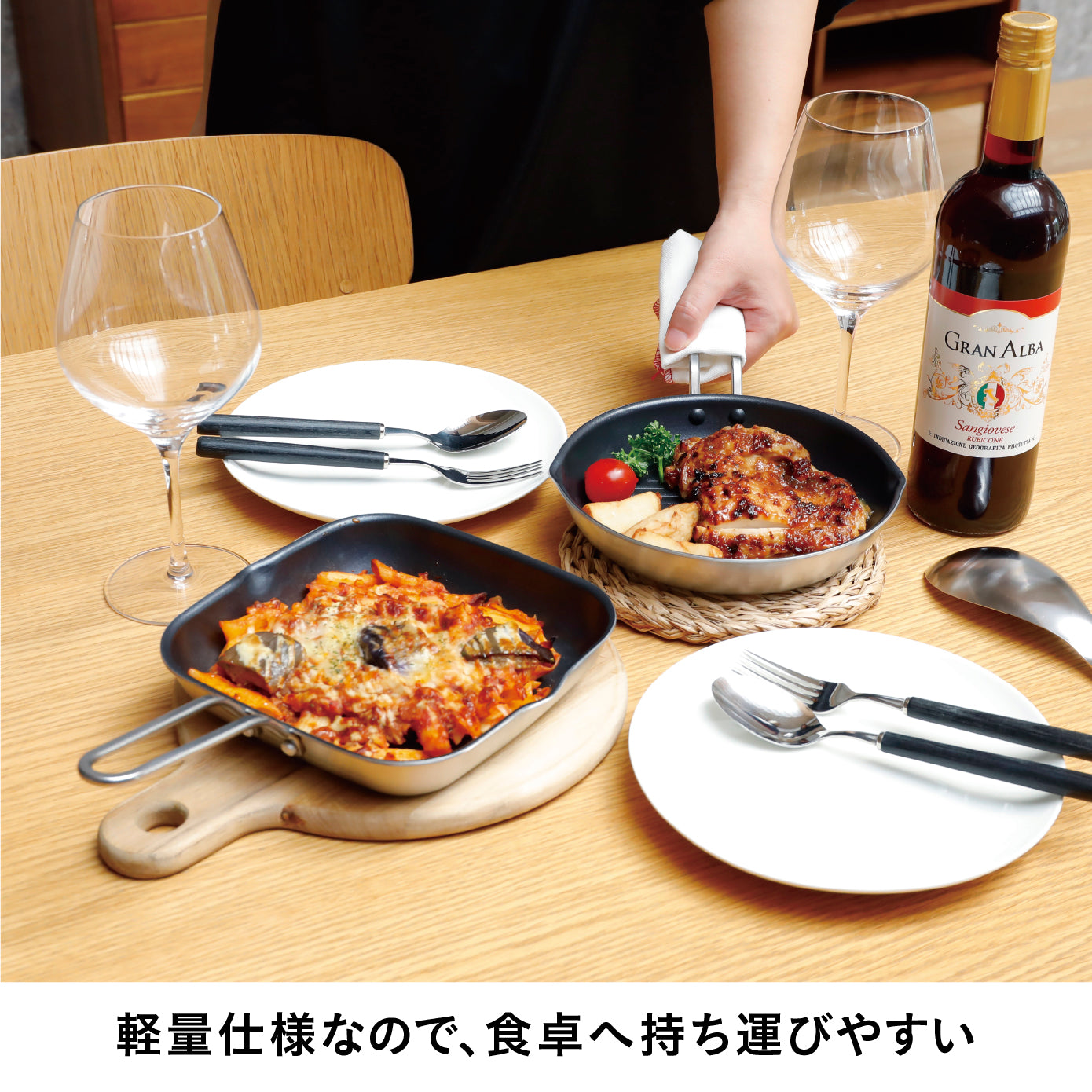 二層鋼グリルパン角型・丸型