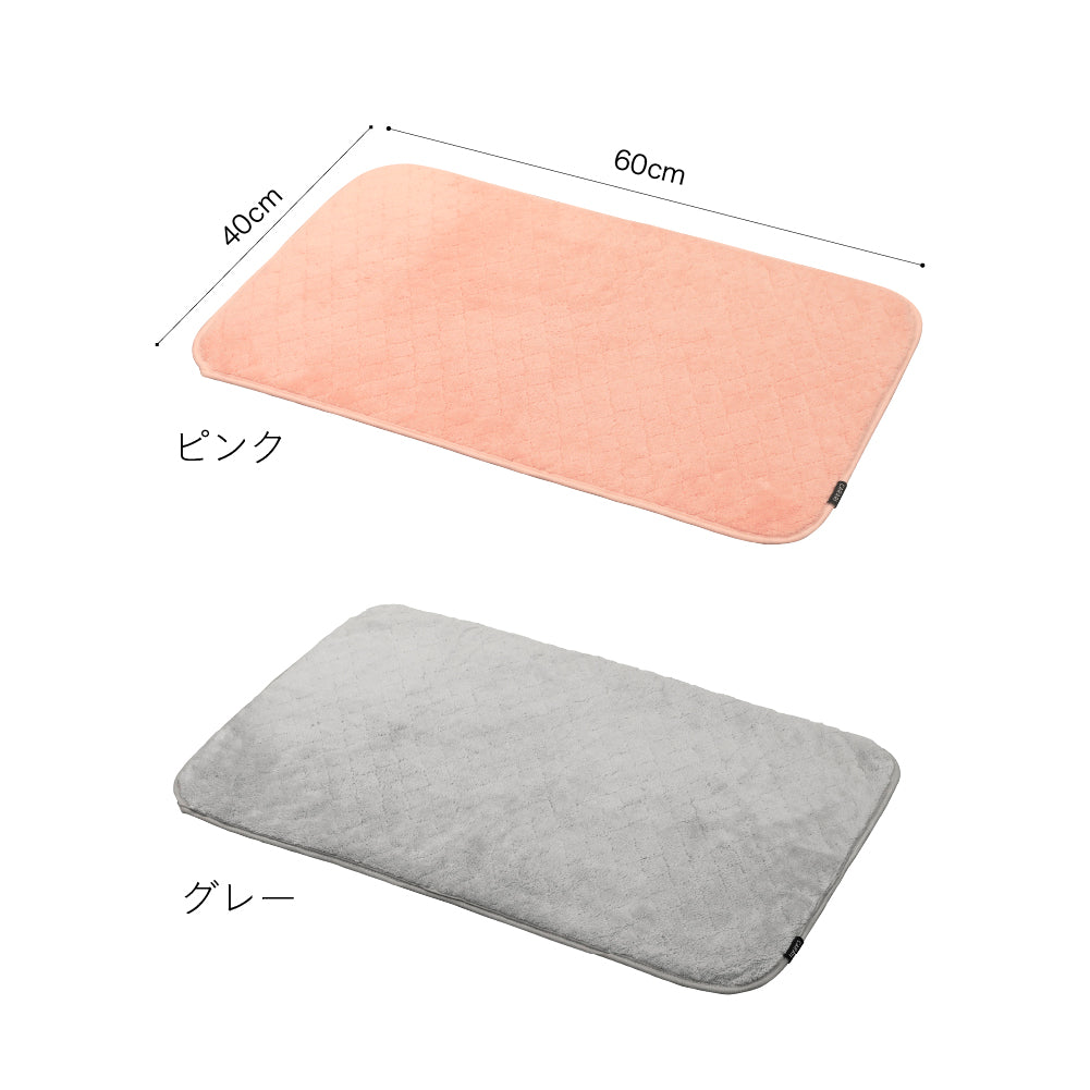 カラリデイ リバーシブルバスマット