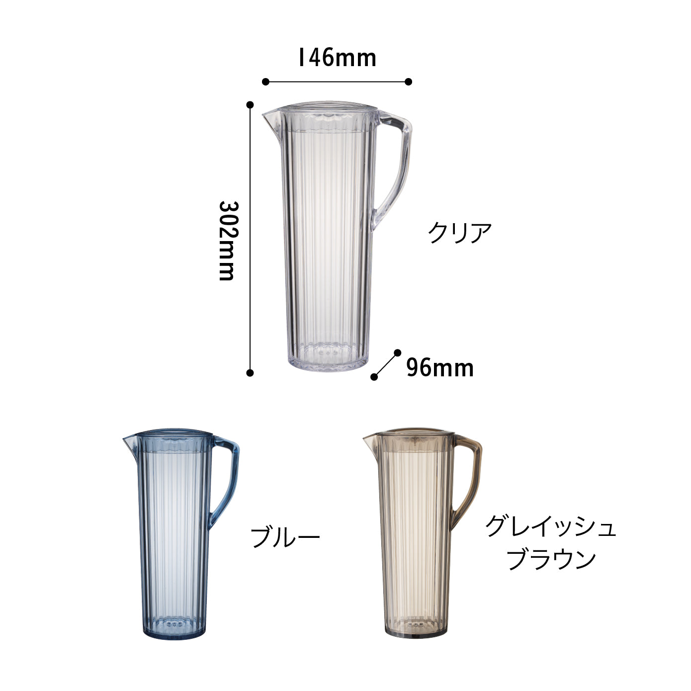 LSジャグ 1.2L
