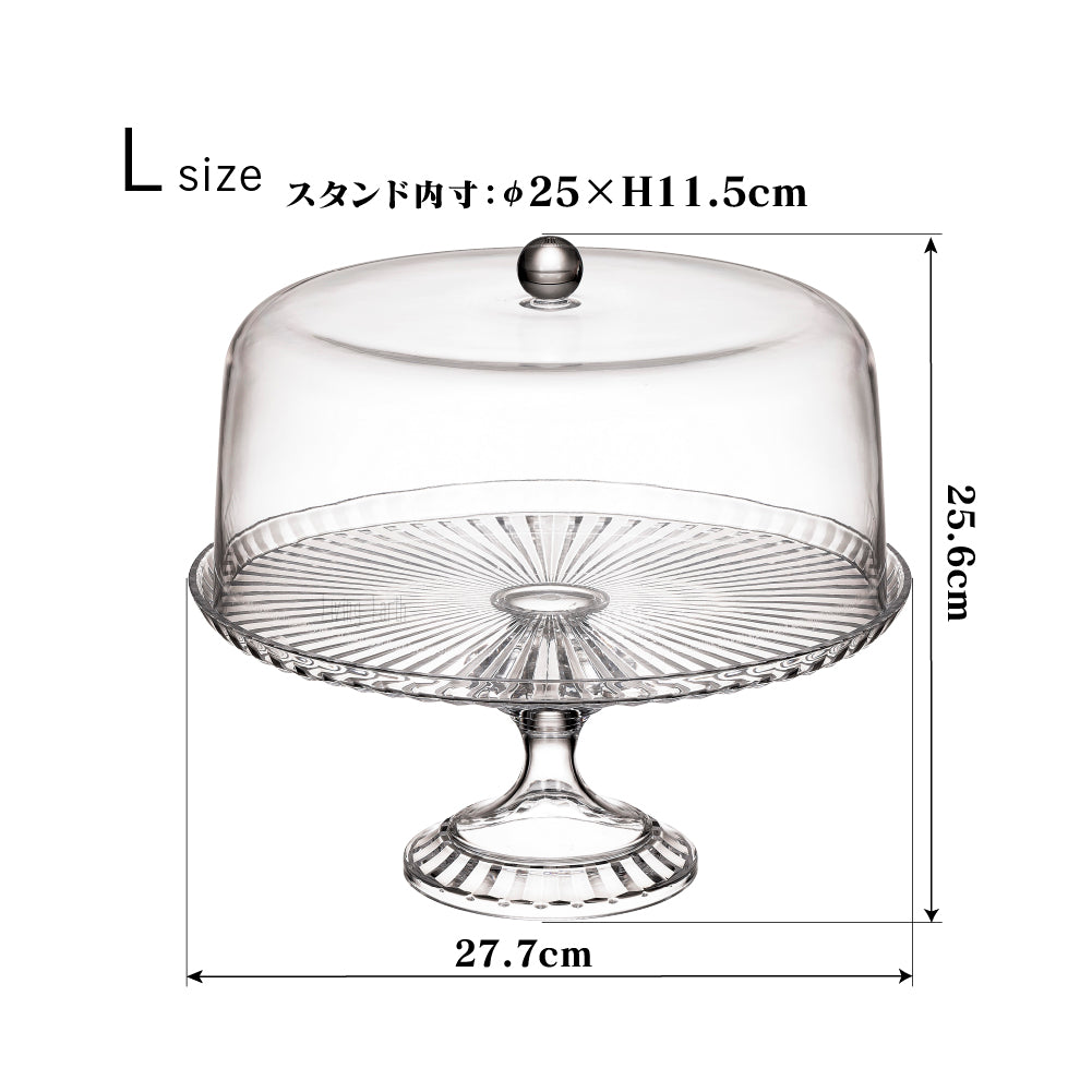 ケーキスタンド&ドーム