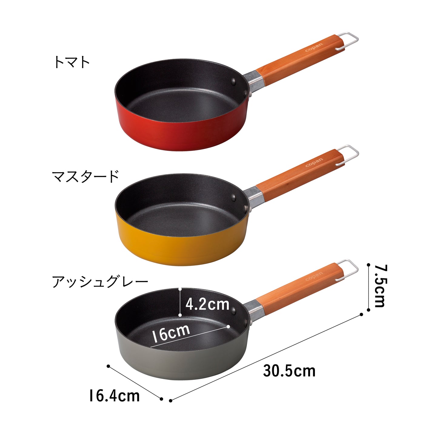 IH対応ちょこっとフライパン16cm